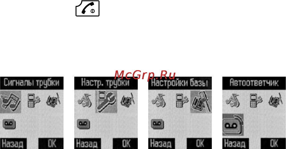 Texet TX-D7950 [12/78] Наза