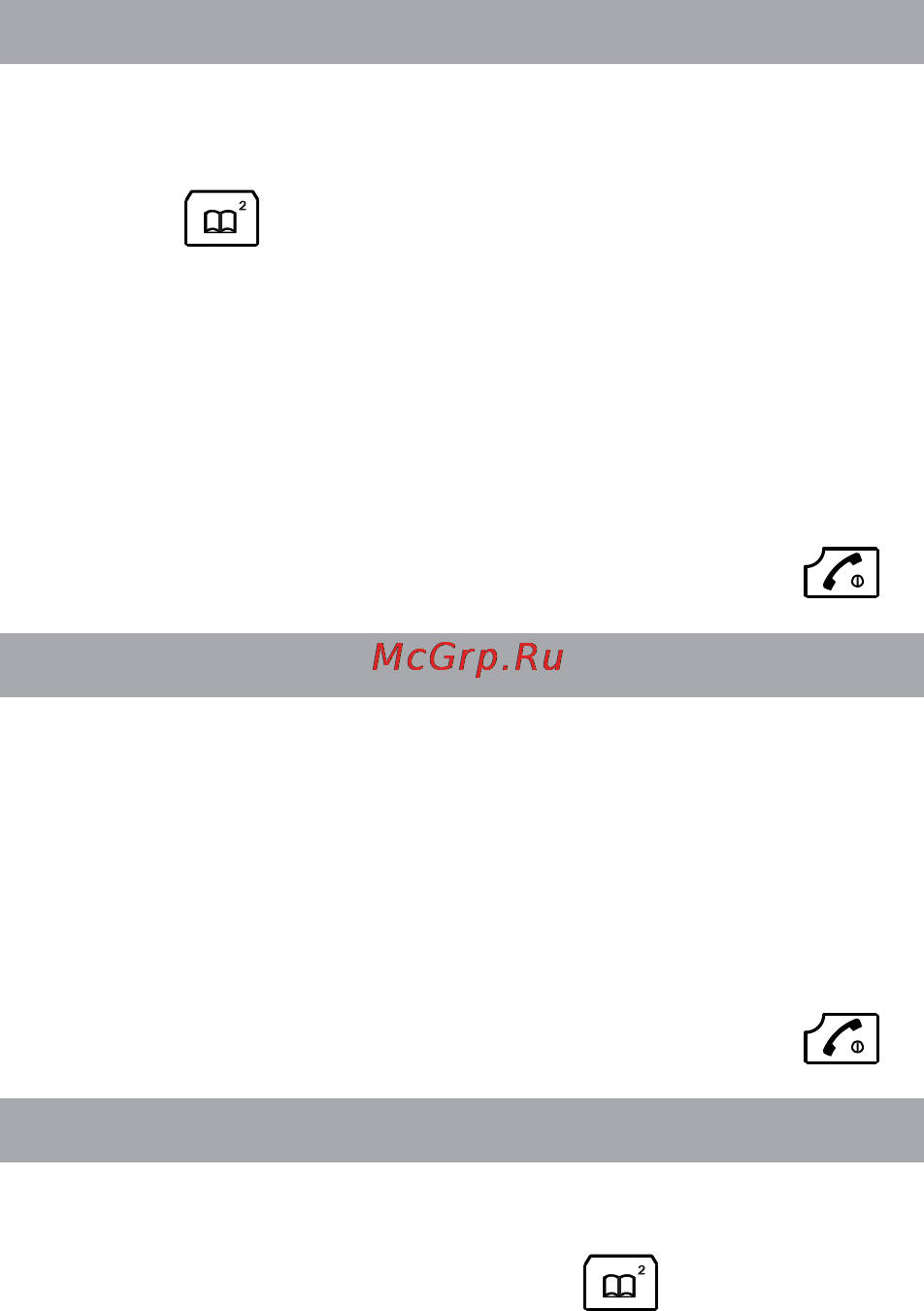 Texet TX-D7950 [22/78] Просмотр подробностей записи
