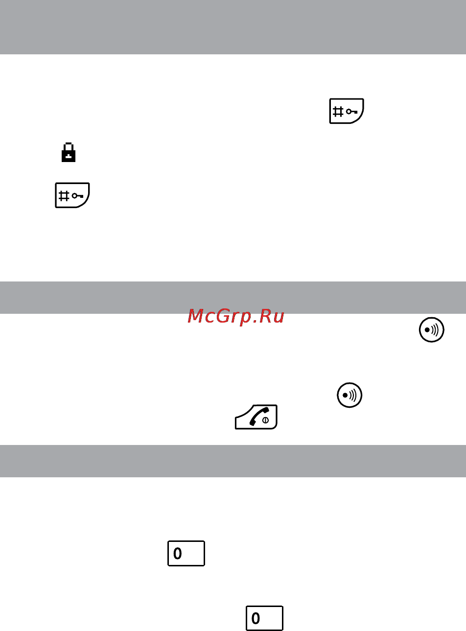 Texet TX-D7400 Red [18/73] Поиск трубк