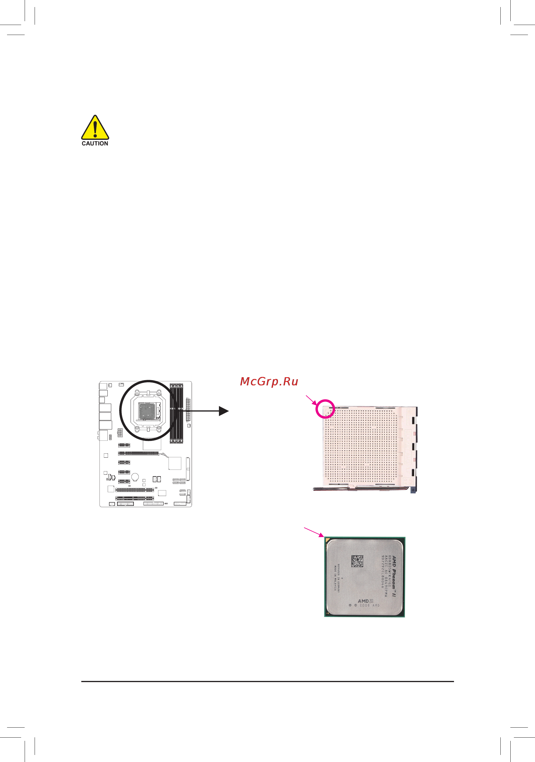 Gigabyte GA-MA770T-UD3P   (rev. 1.0) [7/27] 3 1 установка центрального процессора