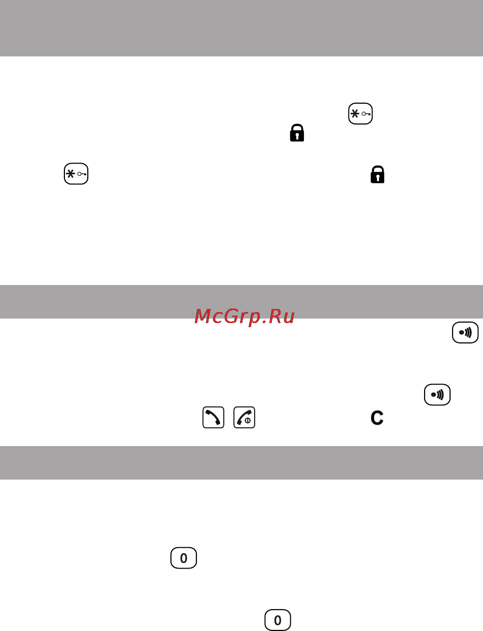 Texet TX-D6505A Дуэт [16/46] Поиск трубки