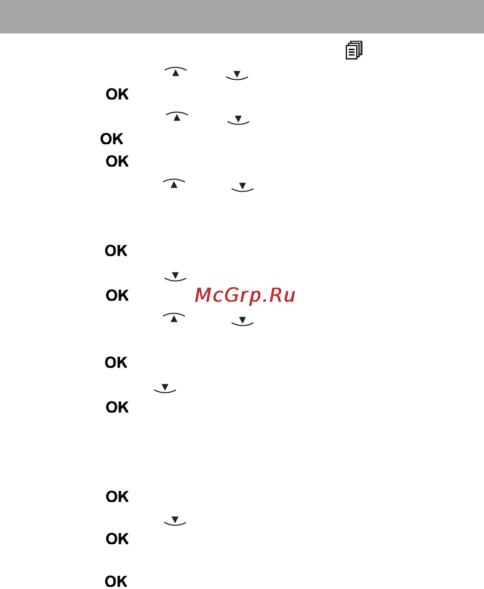 Texet TX-D6505A Дуэт [30/46] Установка даты и времени