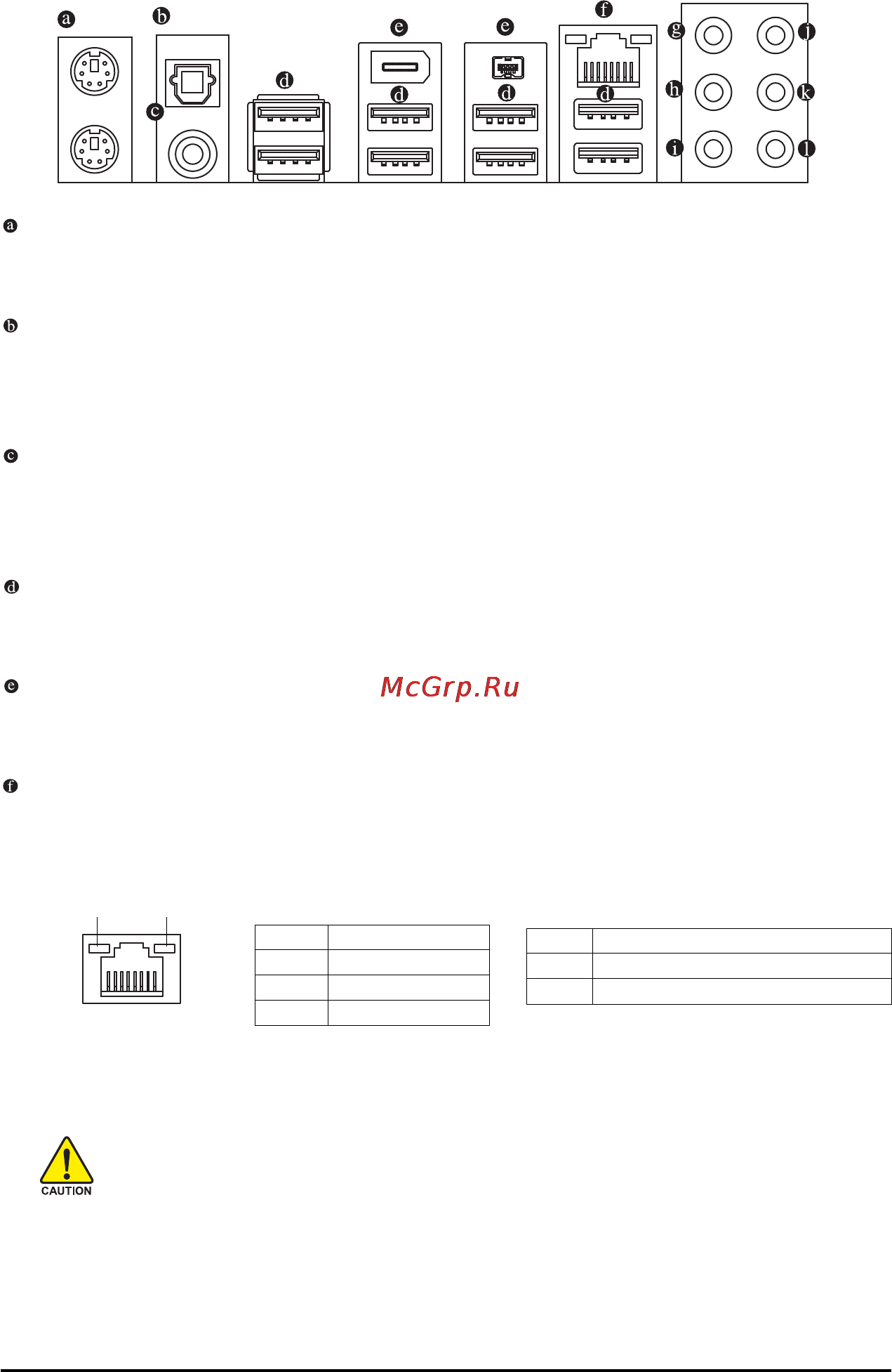 Gigabyte GA-MA770T-UD3   (rev. 1.1) [19/100] 6 back panel connectors