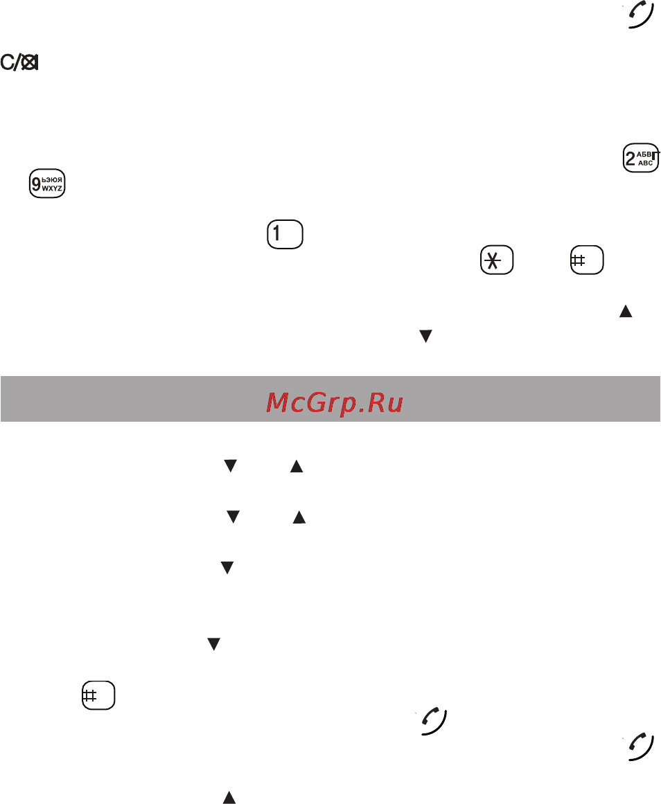 Texet TX-D6955A [16/50] Тел книг