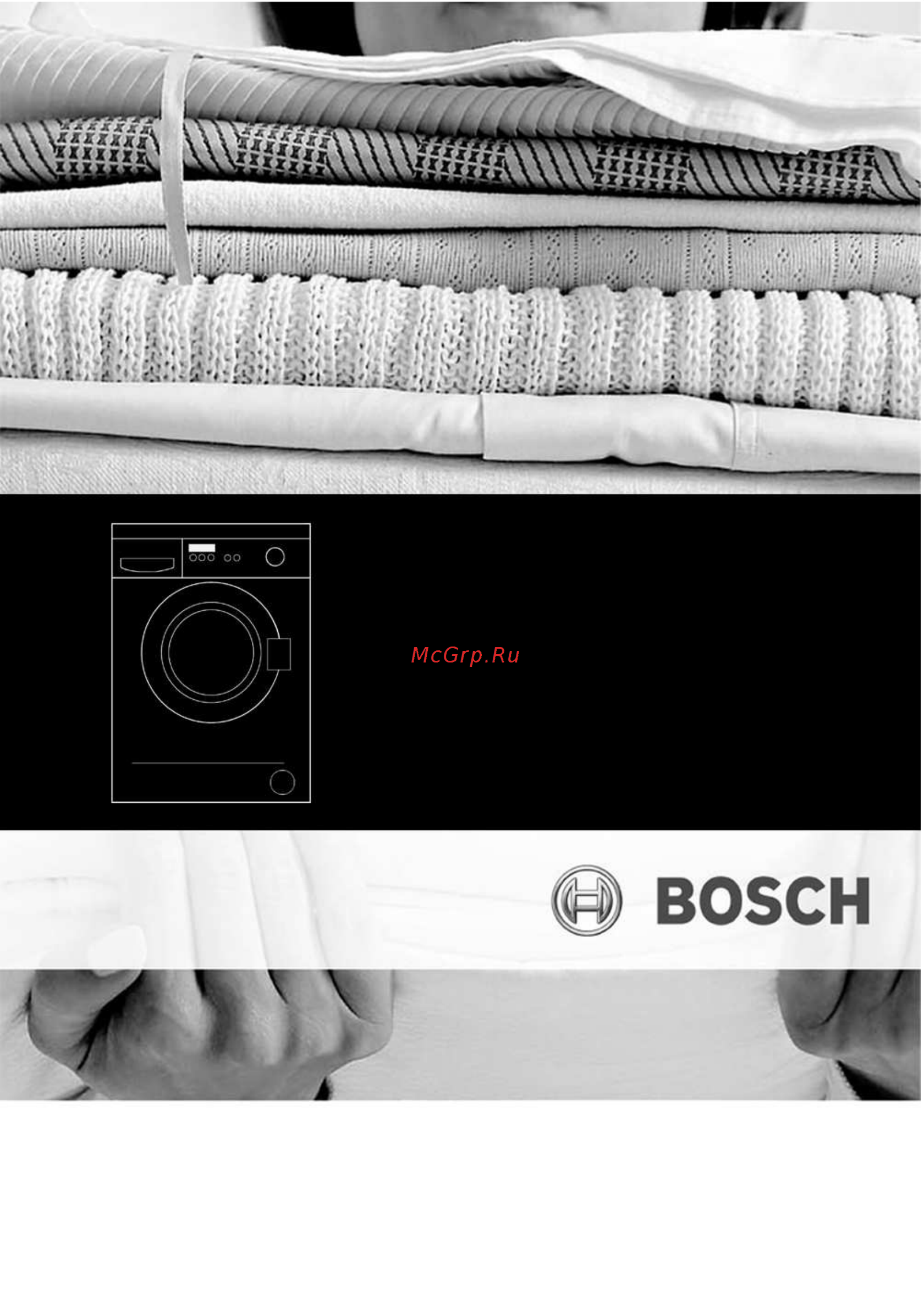 Bosch WAA20270CE Инструкция по эксплуатации онлайн