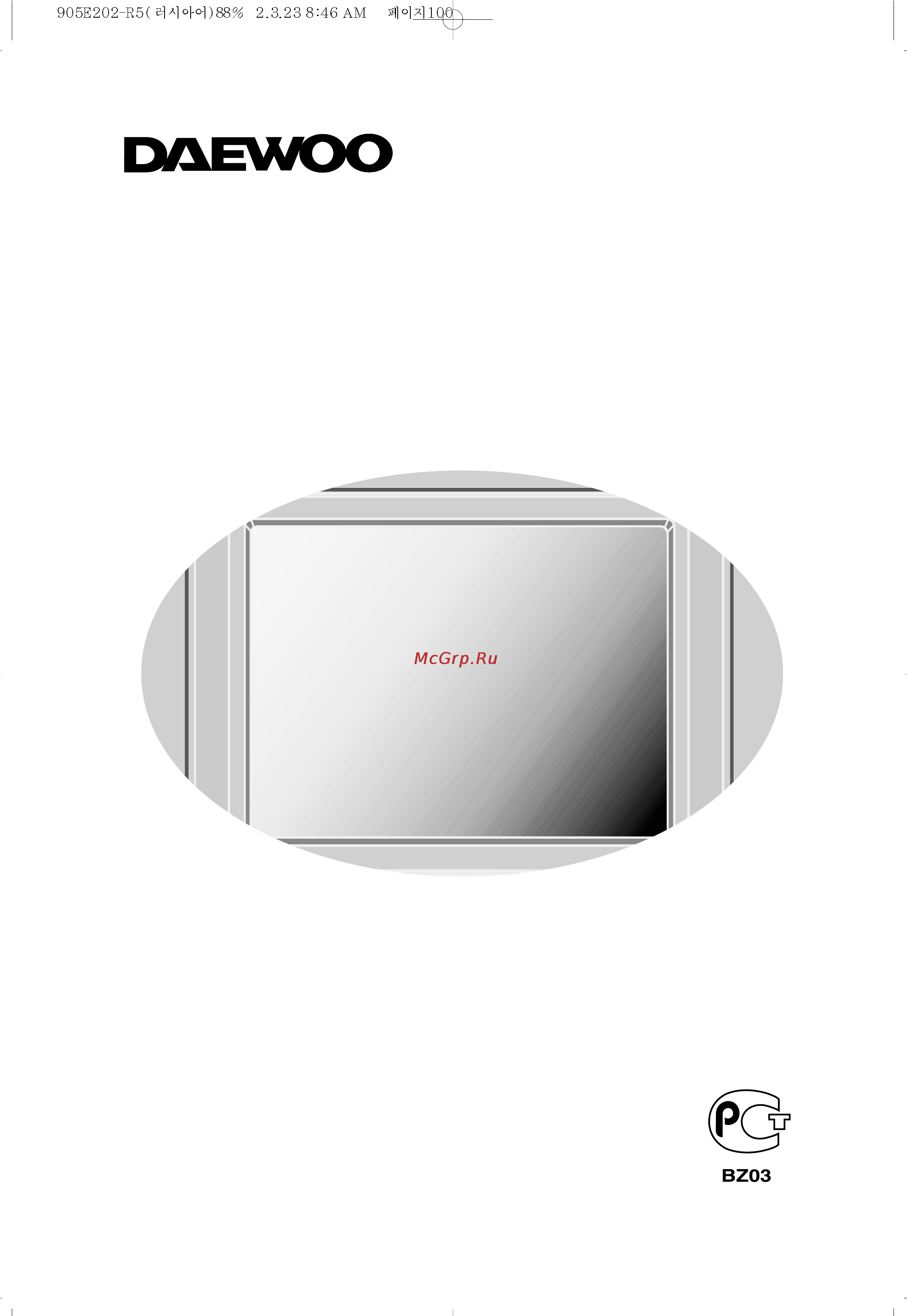 Daewoo Electronics KR29FL8P Инструкция по эксплуатации онлайн