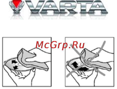 Varta V-AVM651F [110/114] V avm651f