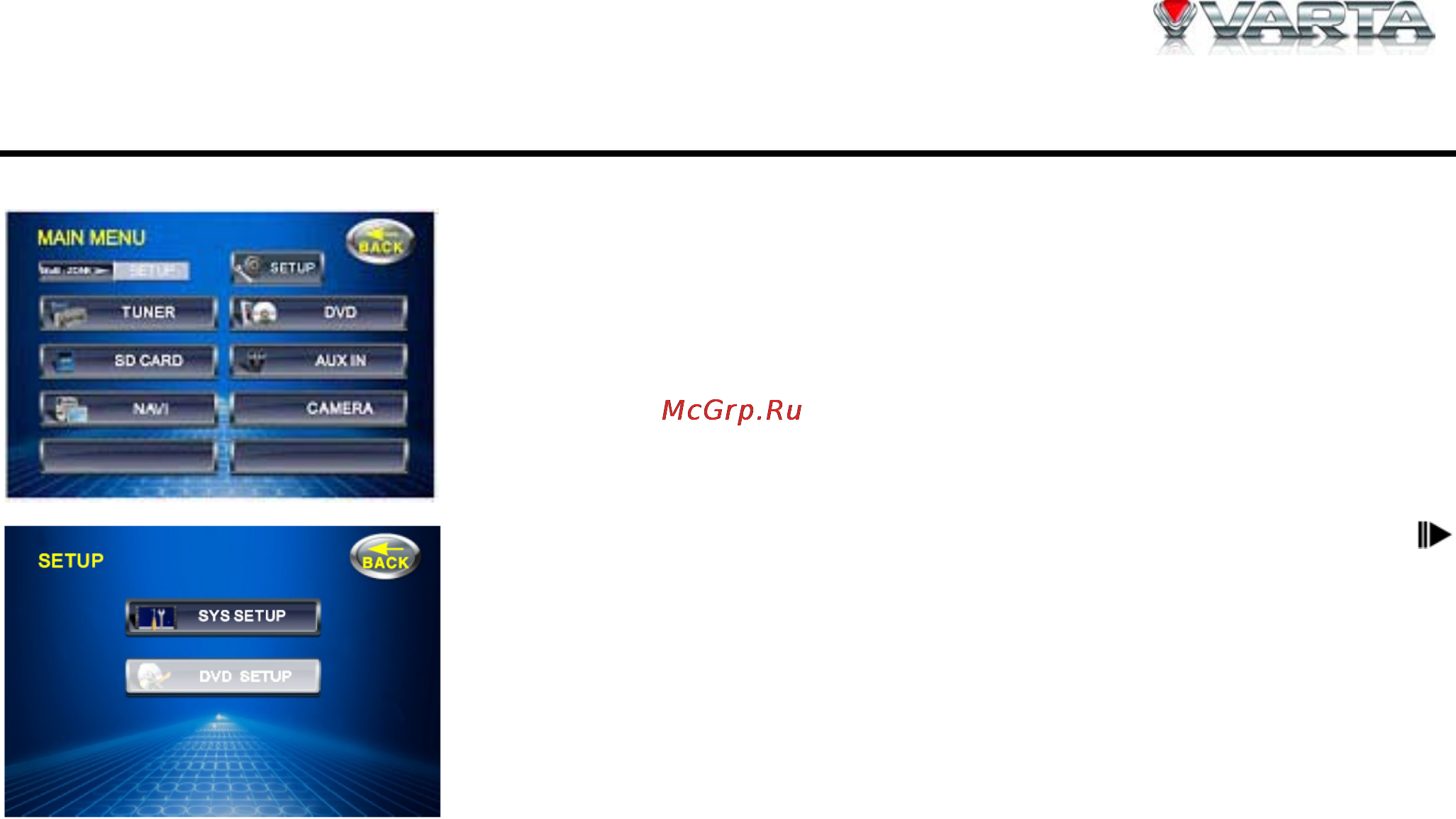 Varta V-AVM651F [36/114] System setup menu