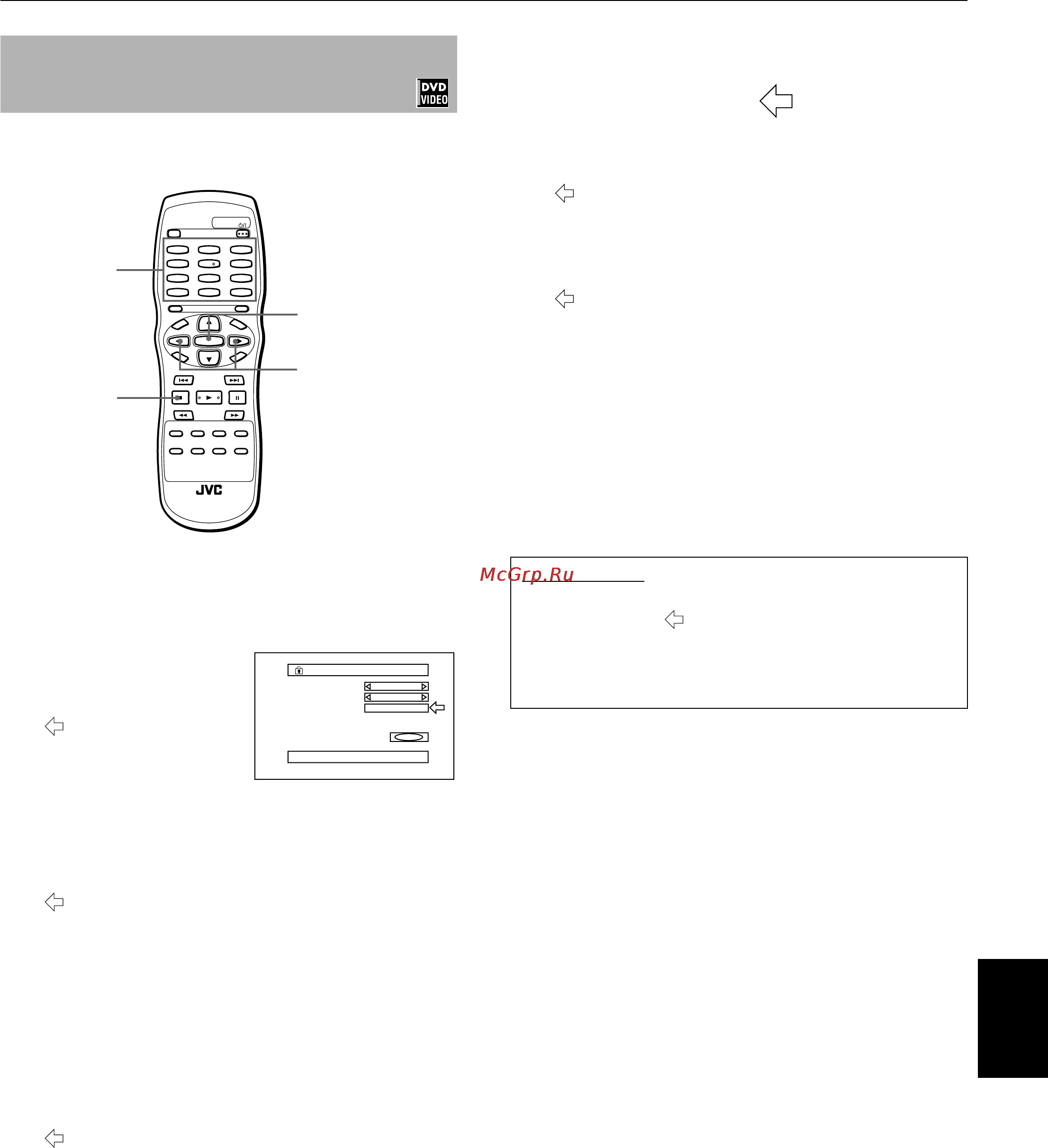 JVC XV-S300BK [47/54] Изменение настройки возрастной блокировки parental lock
