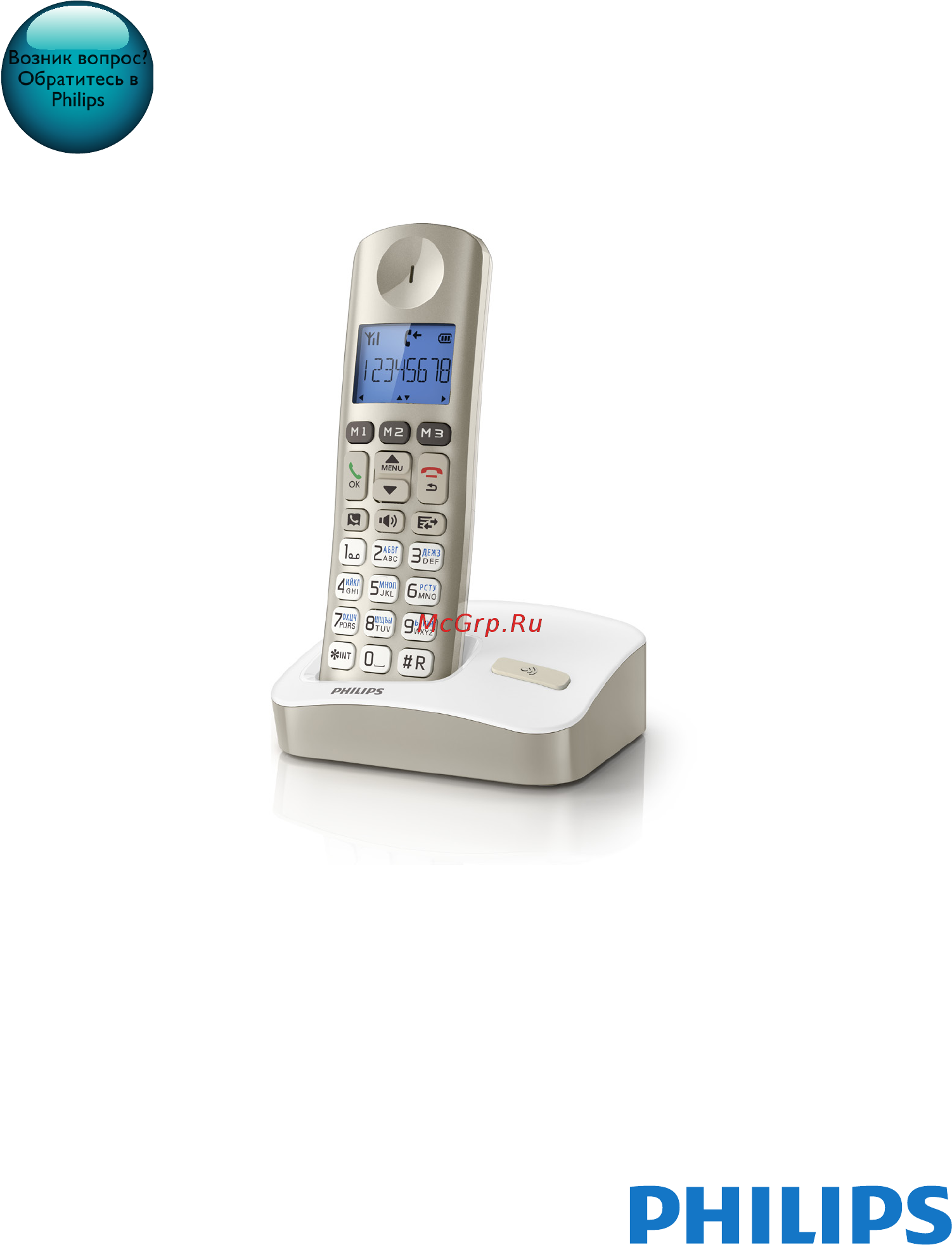 Philips XL3001C/51 Инструкция по эксплуатации онлайн