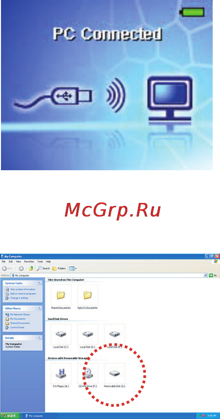 Rover RoverMedia Aria Q1 Инструкция по эксплуатации онлайн [11/39] 43450