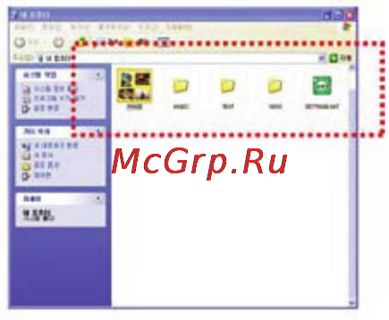 Rover RoverMedia Aria Q1 [12/39] Использование съемного диска