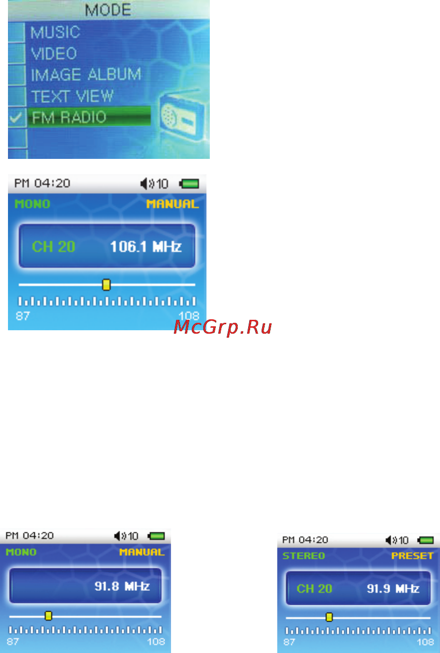 Rover RoverMedia Aria Q1 [22/39] Fm радио