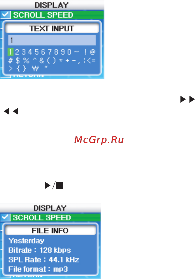 Rover RoverMedia Aria Q1 Инструкция по эксплуатации онлайн [29/39] 43450