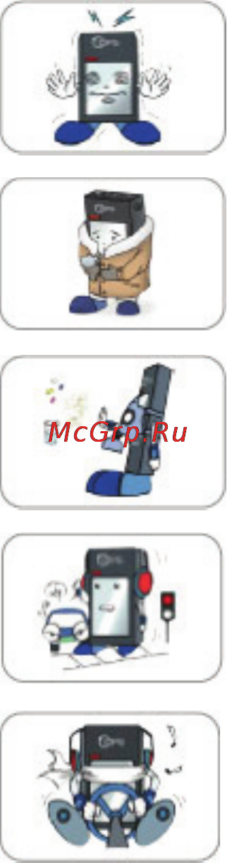 Rover RoverMedia Aria Q1 Инструкция по эксплуатации онлайн [4/39] 43450