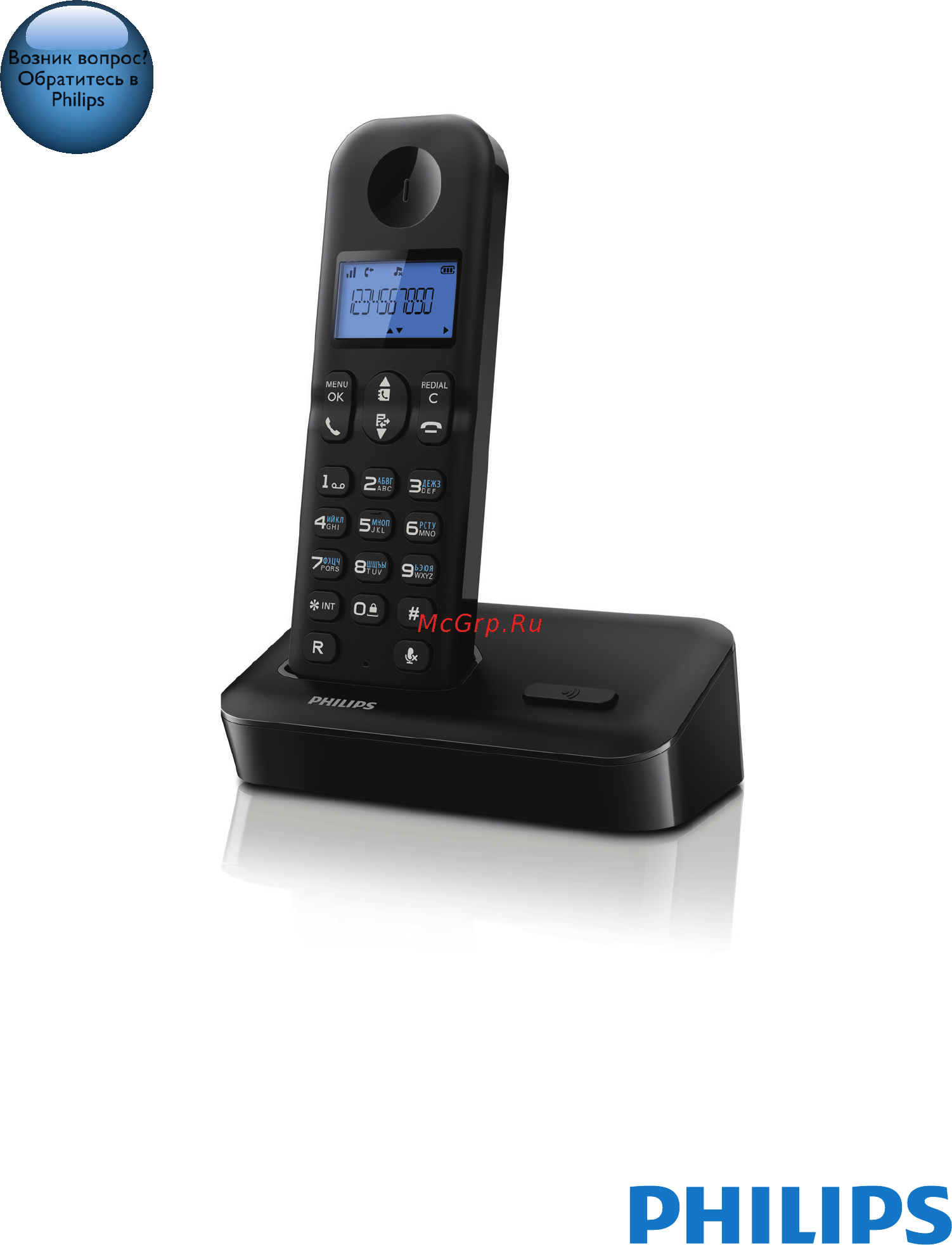 Philips D150 Инструкция по эксплуатации онлайн