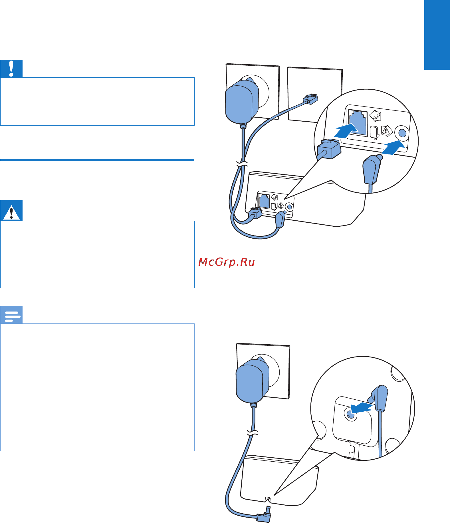 Philips D150 [9/34] Начало работы