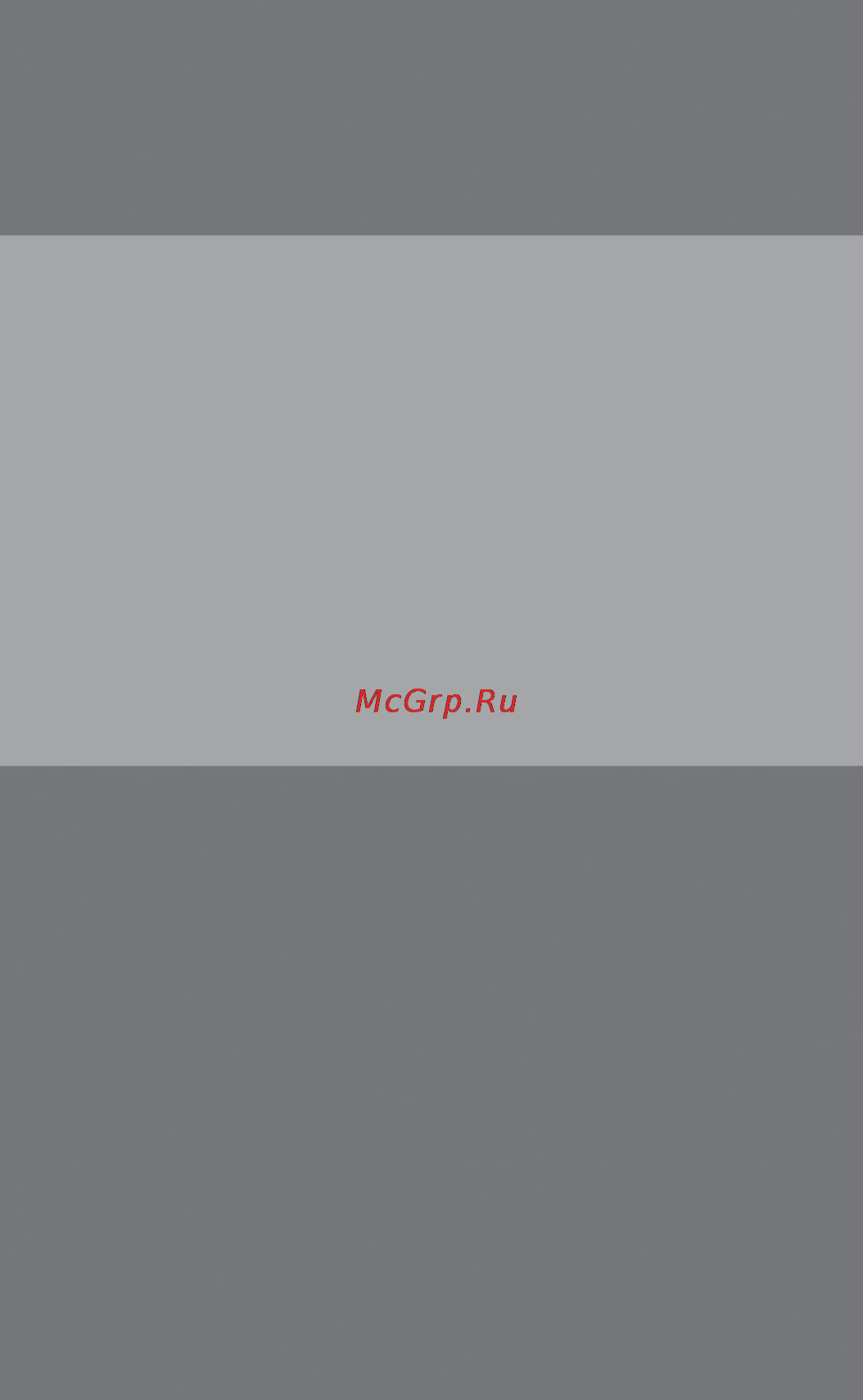 Texet TX-221 Инструкция по эксплуатации онлайн [14/14] 43453
