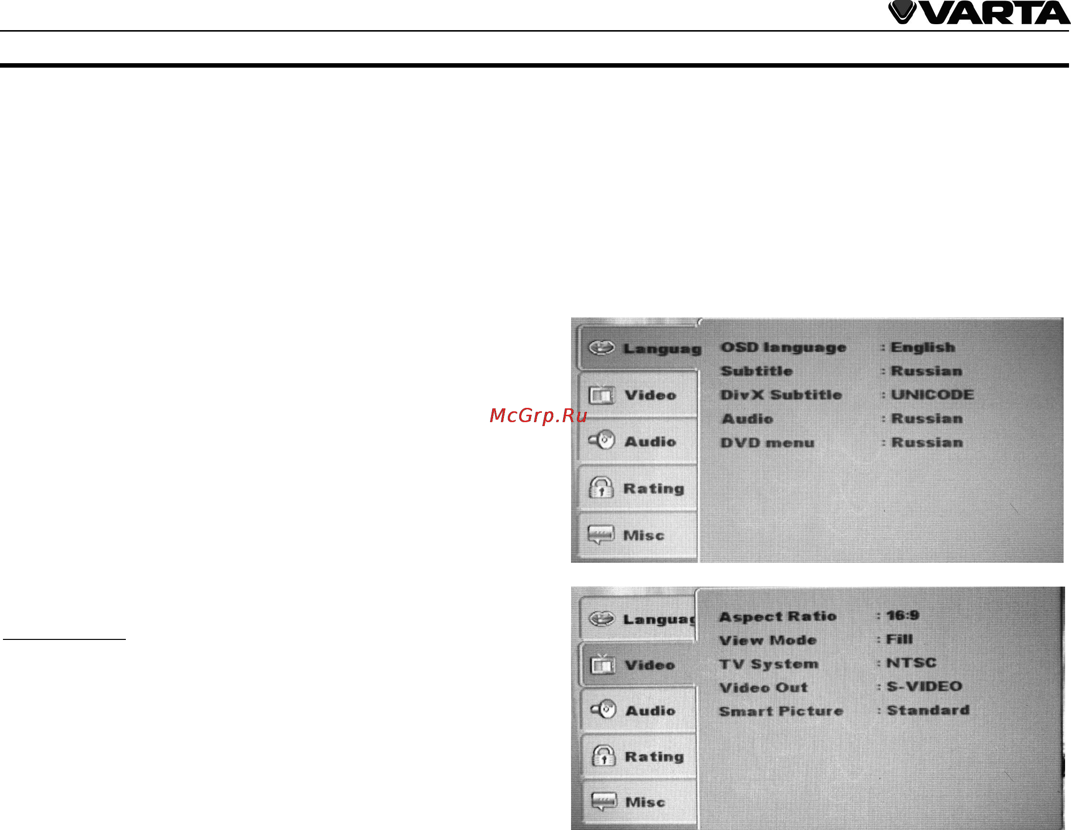 Varta V-AVD55 [33/89] System setup menu