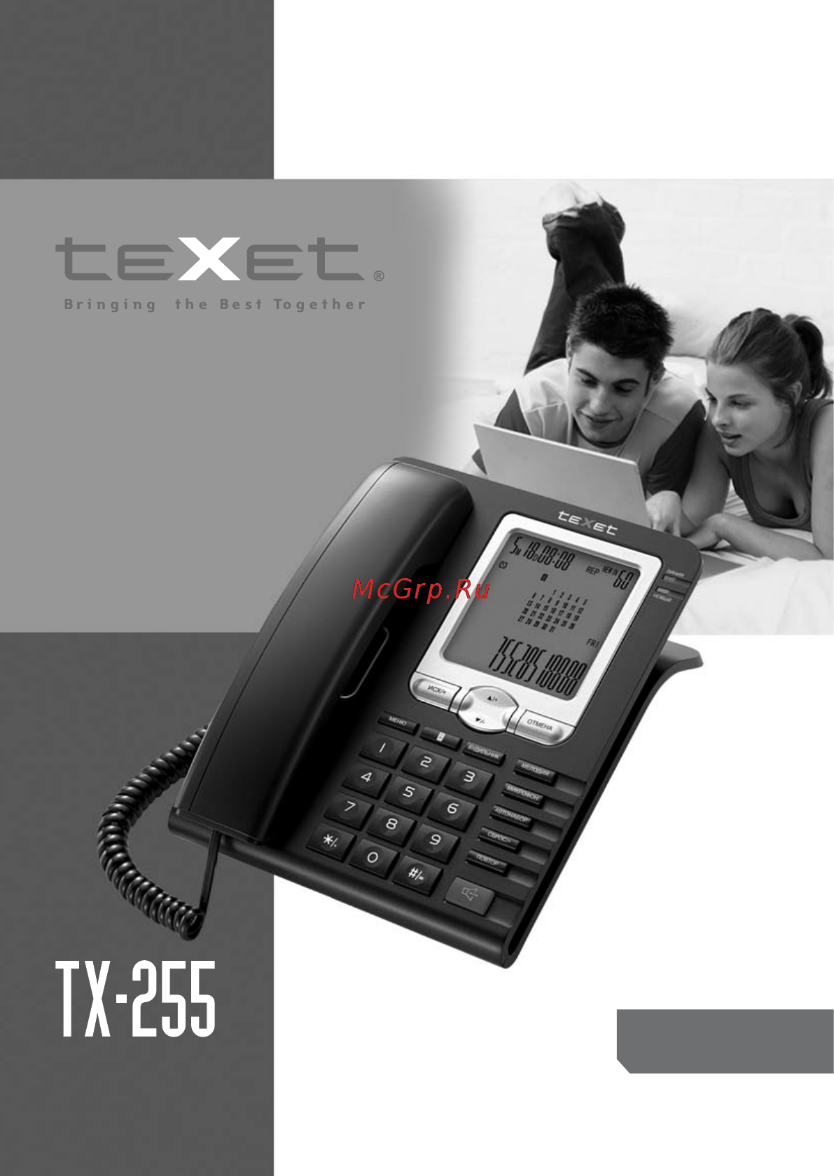 Texet TX-255 черный/сереб. Инструкция по эксплуатации онлайн