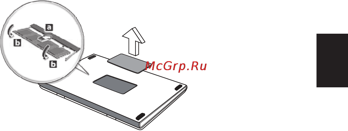 Acer Aspire 4830 [43/56] Русский