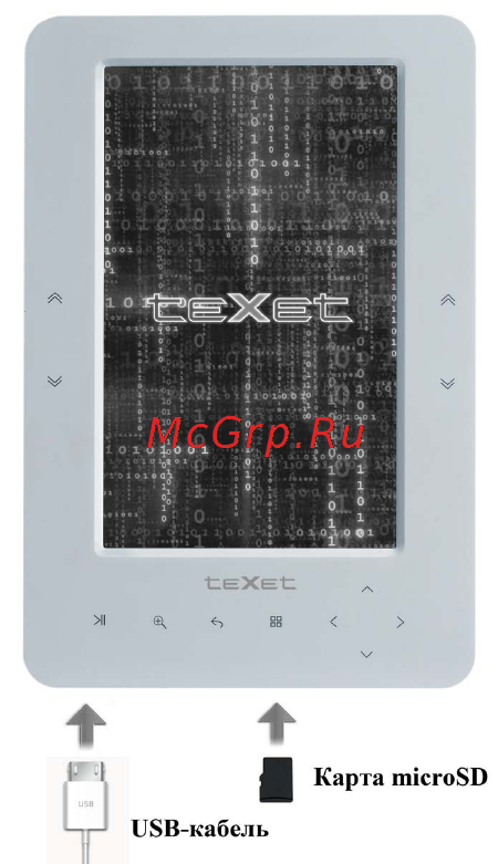 Texet TB-500HD Grey Инструкция по эксплуатации онлайн [12/66] 43467