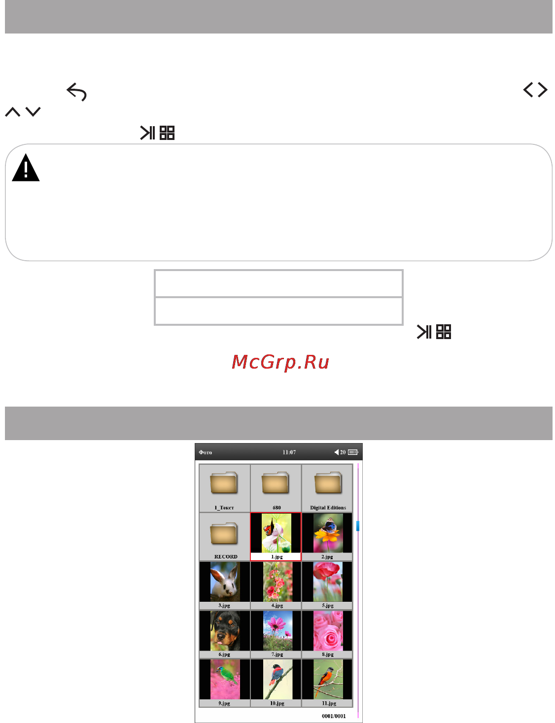 Texet TB-500HD Grey [42/66] Фото