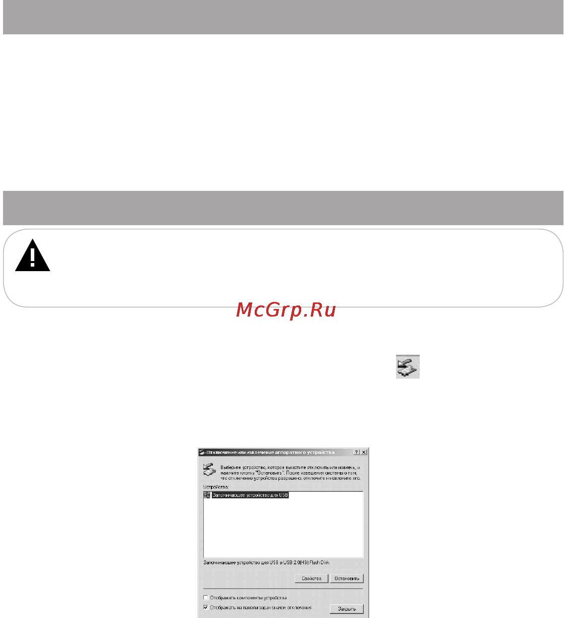 Texet TB-500HD Grey [59/66] Работа с документами