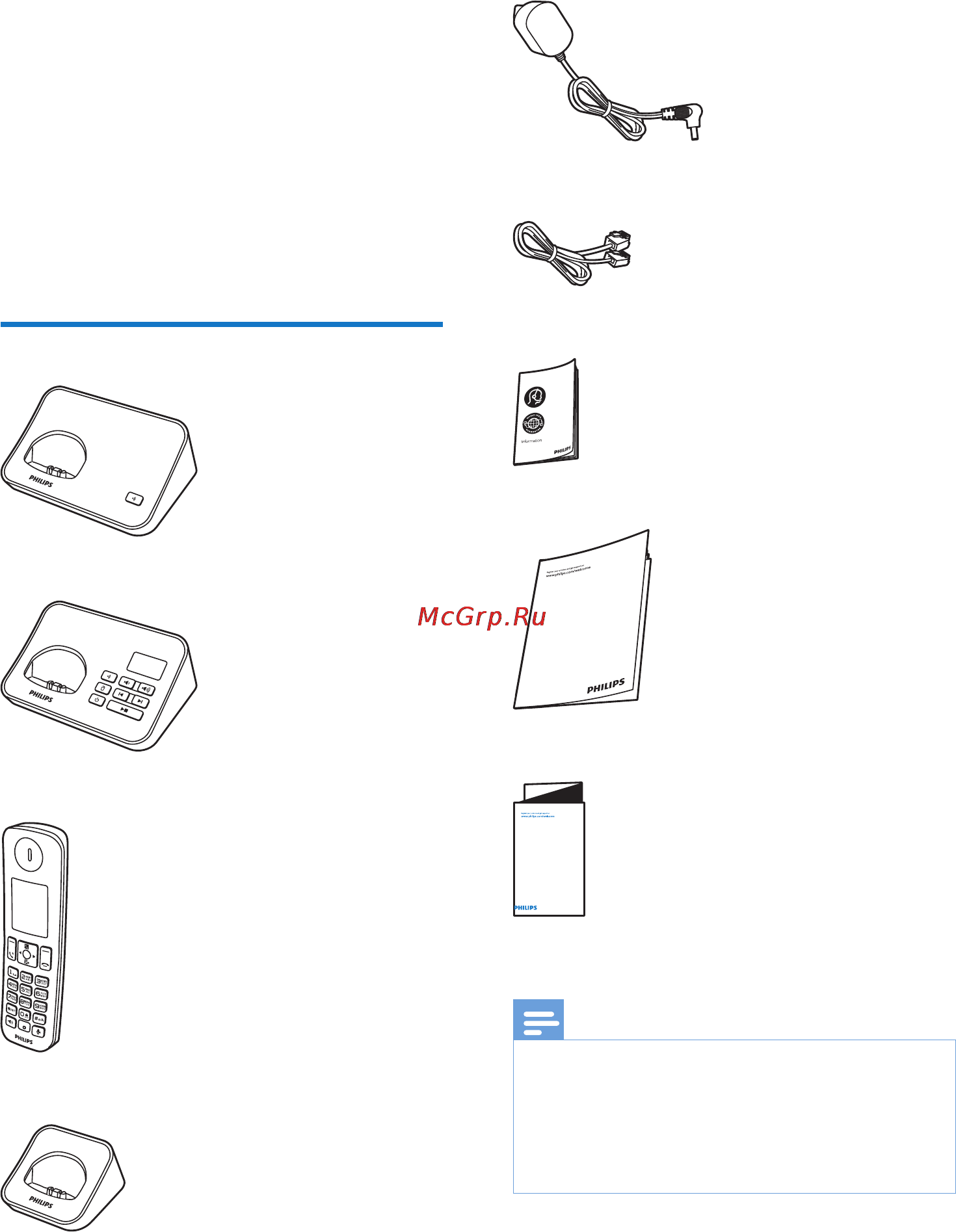 Philips D6051B/51 [7/56] Телефон