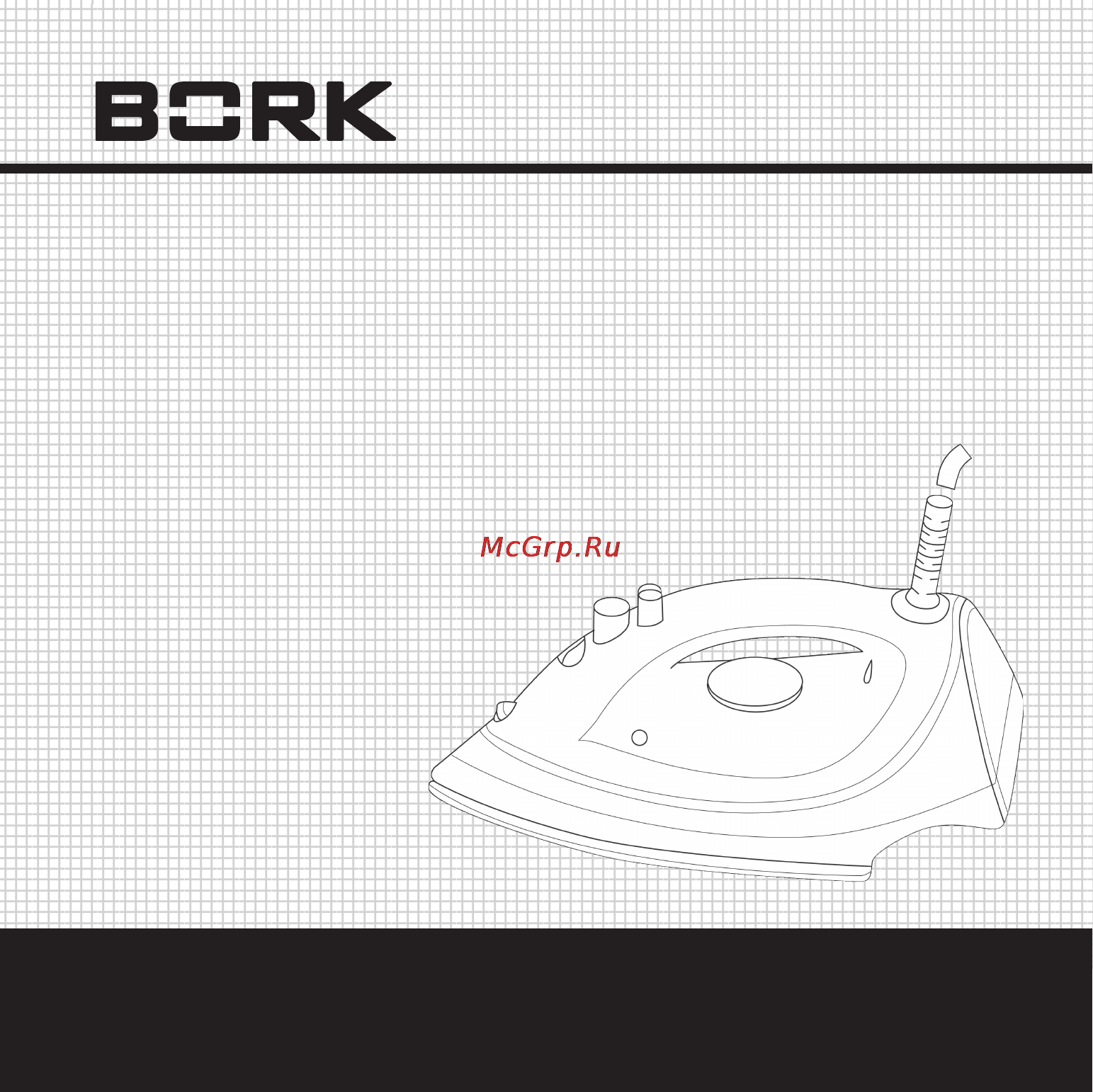 Bork IR NWV 1119 BL Инструкция по эксплуатации онлайн