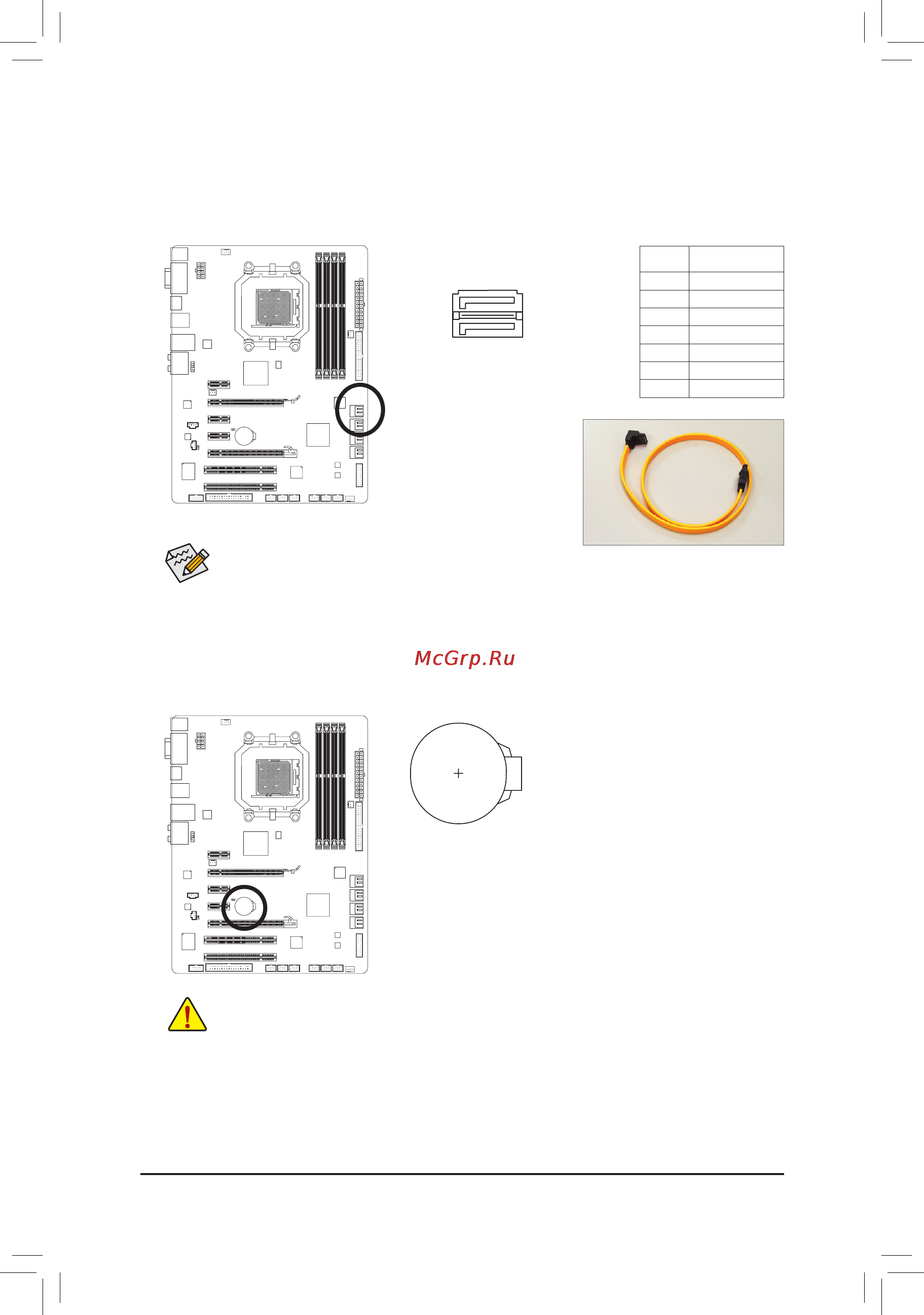 Gigabyte GA-890GPA-UD3H   (rev. 1.0) [22/28] Bat батарея