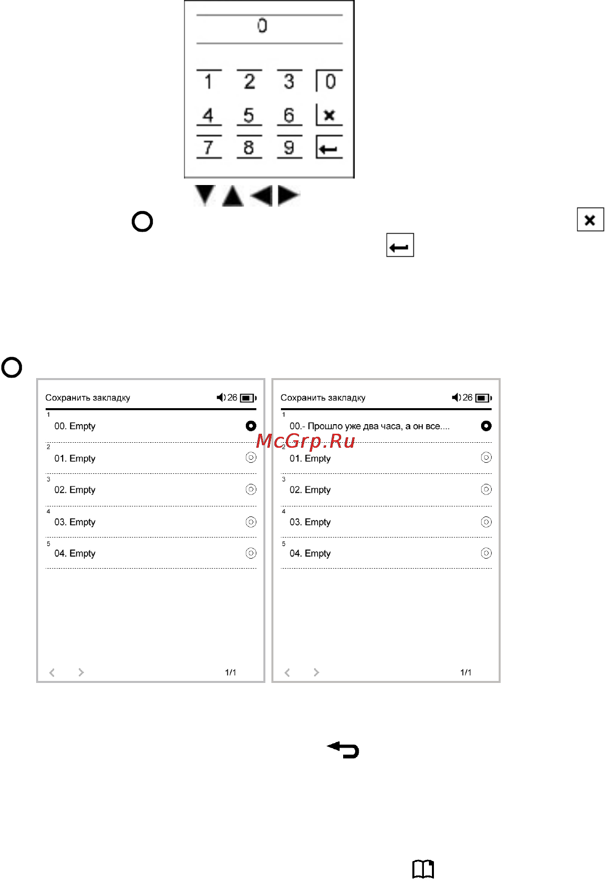 Texet TB-106 2Gb Black Инструкция по эксплуатации онлайн [16/42] 43476