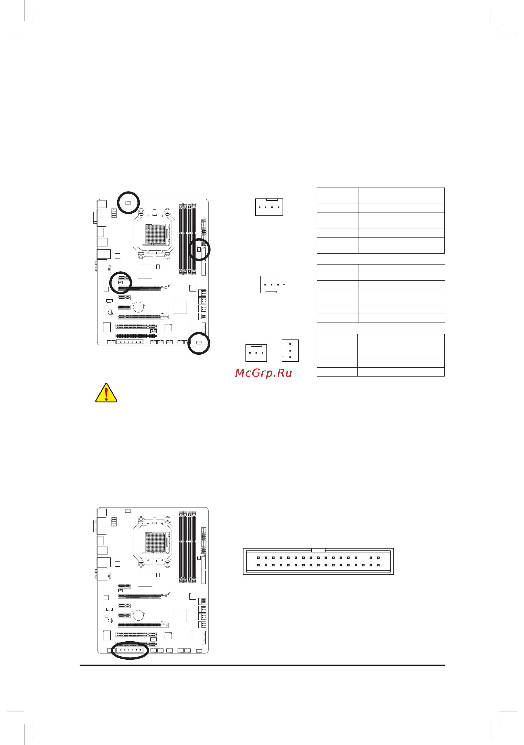 Gigabyte GA-890GPA-UD3H   (rev. 2.0) [20/28] 4 5 cpu_fan sys_fan1 sys_fan2 pwr_fan разъемыдляподключения