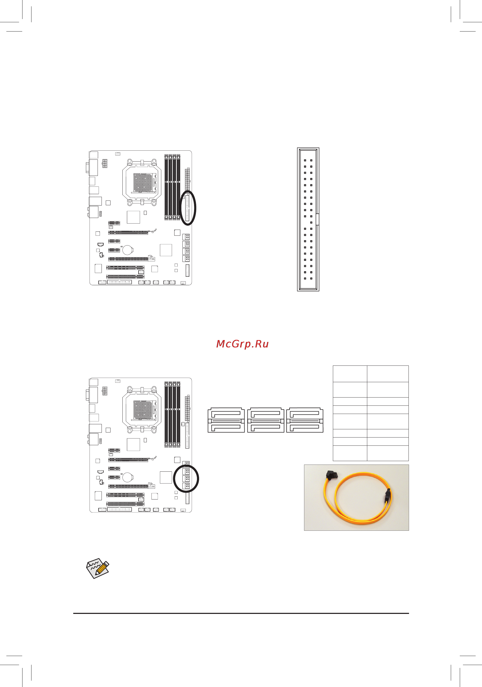 Gigabyte GA-890GPA-UD3H   (rev. 2.0) [21/28] Ide разъемide