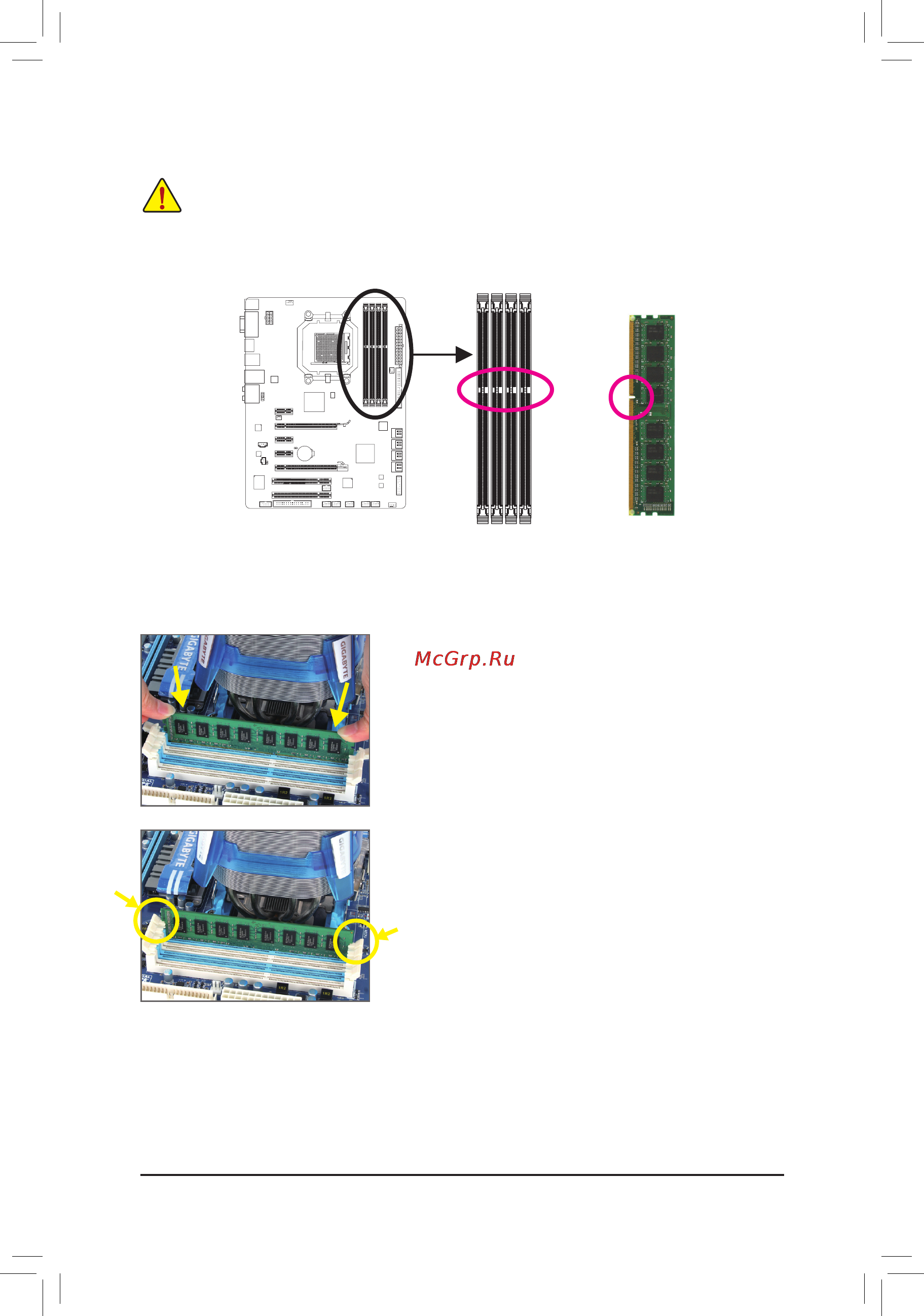 Gigabyte GA-890GPA-UD3H   (rev. 2.1) [11/28] 4 2 установкамодулейозу