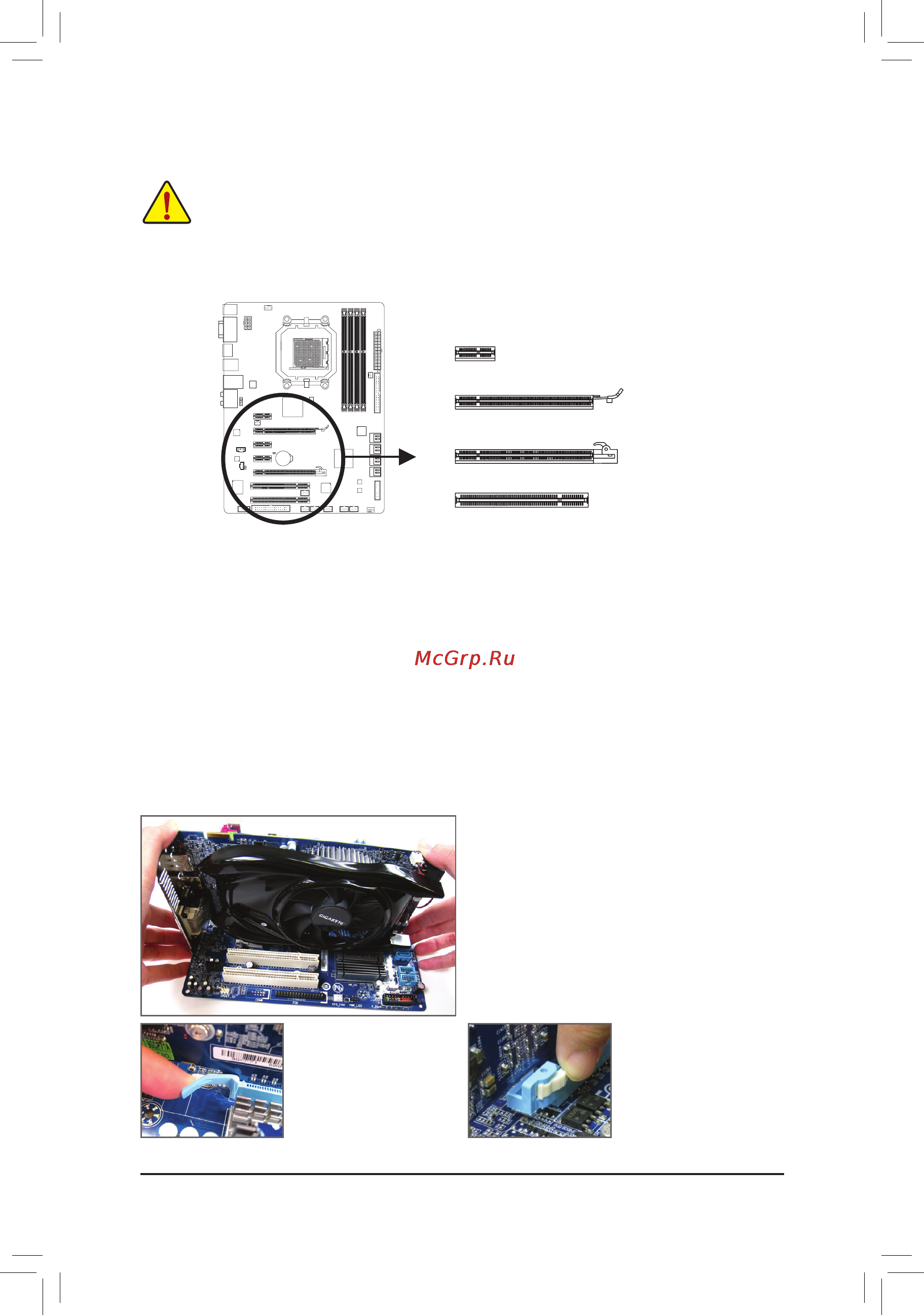 Gigabyte GA-890GPA-UD3H   (rev. 2.1) [12/28] 5 установкаплатрасширения