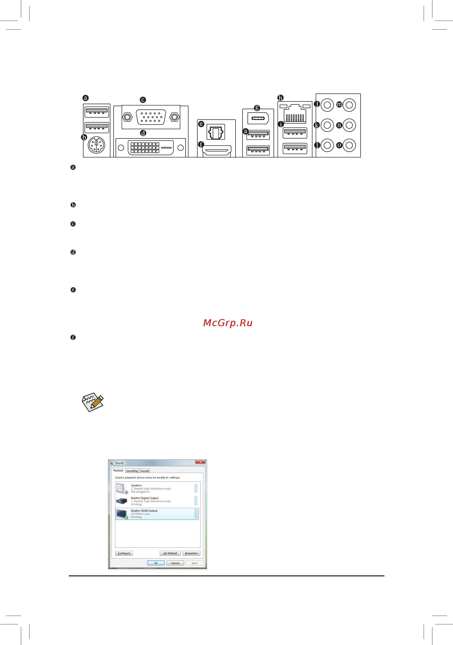 Gigabyte GA-890GPA-UD3H   (rev. 2.1) [15/28] Портusb2 1