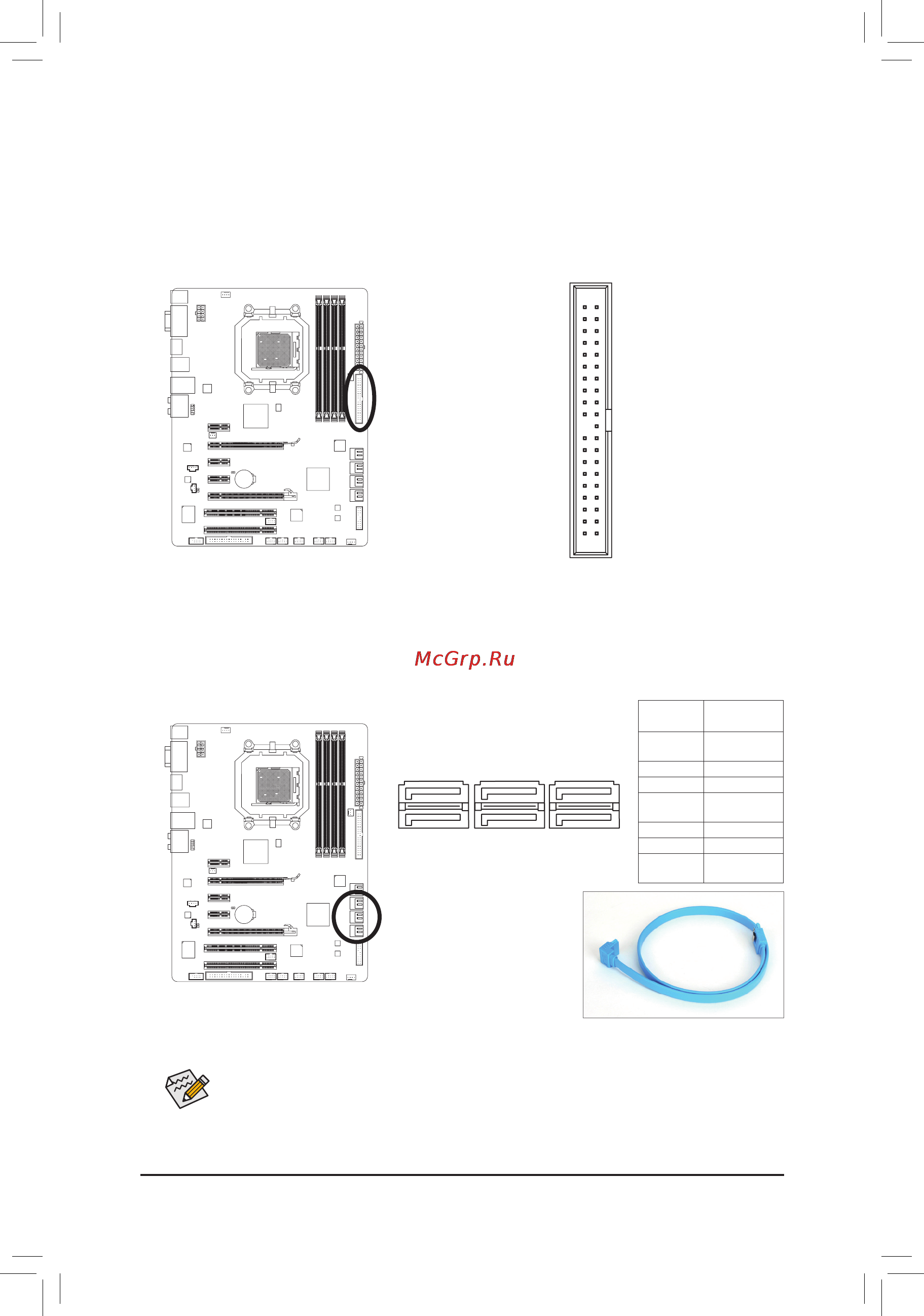 Gigabyte GA-890GPA-UD3H   (rev. 2.1) [21/28] Ide разъемide