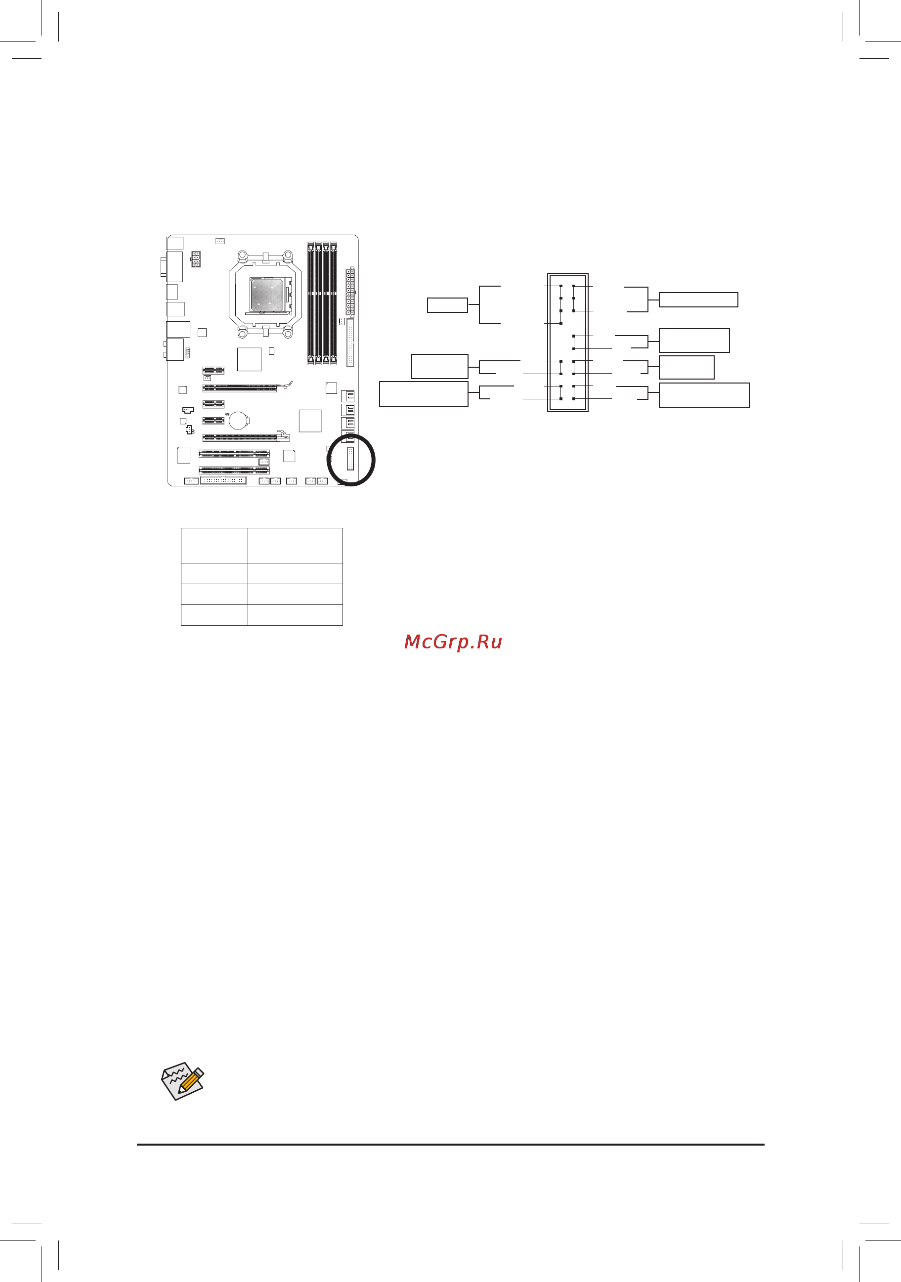 Gigabyte GA-890GPA-UD3H   (rev. 2.1) [23/28] F_panel разъемфронтальнойпанели