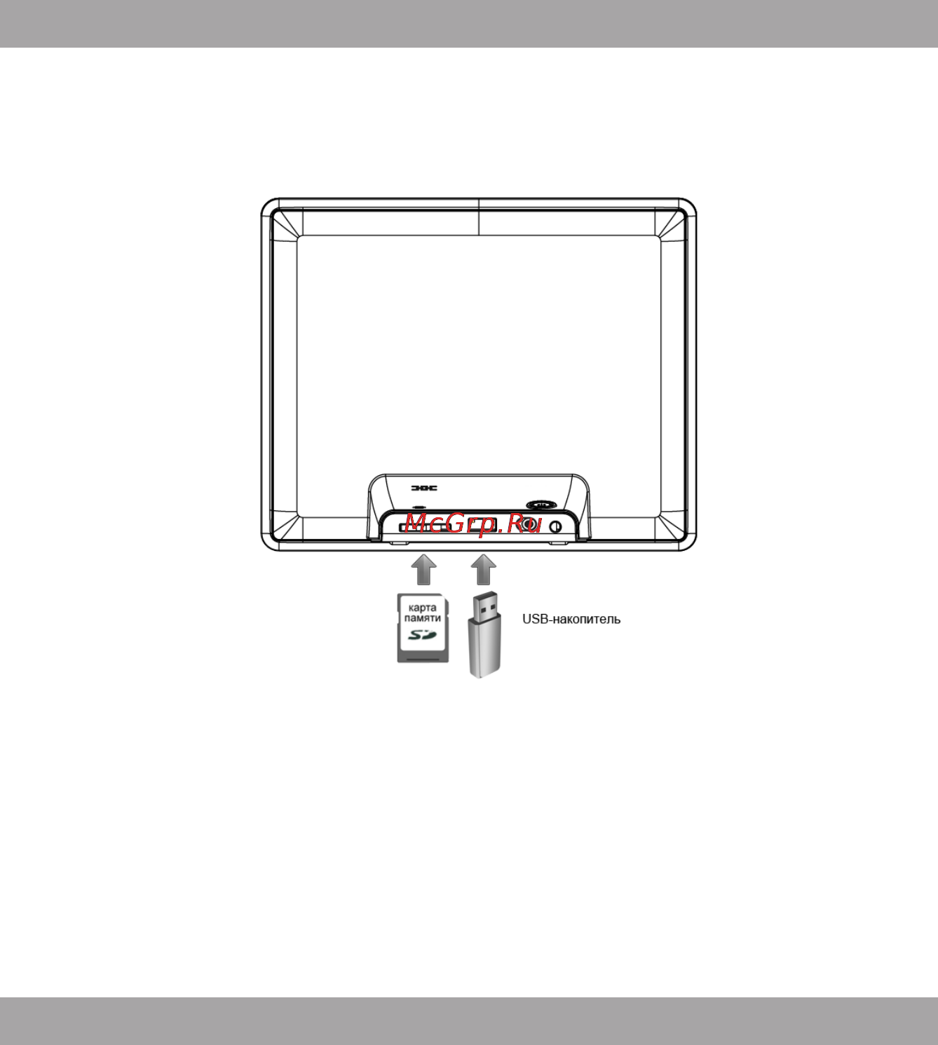 Texet TF-608 2Gb White [14/46] Подключение карты памяти и usb накопителя