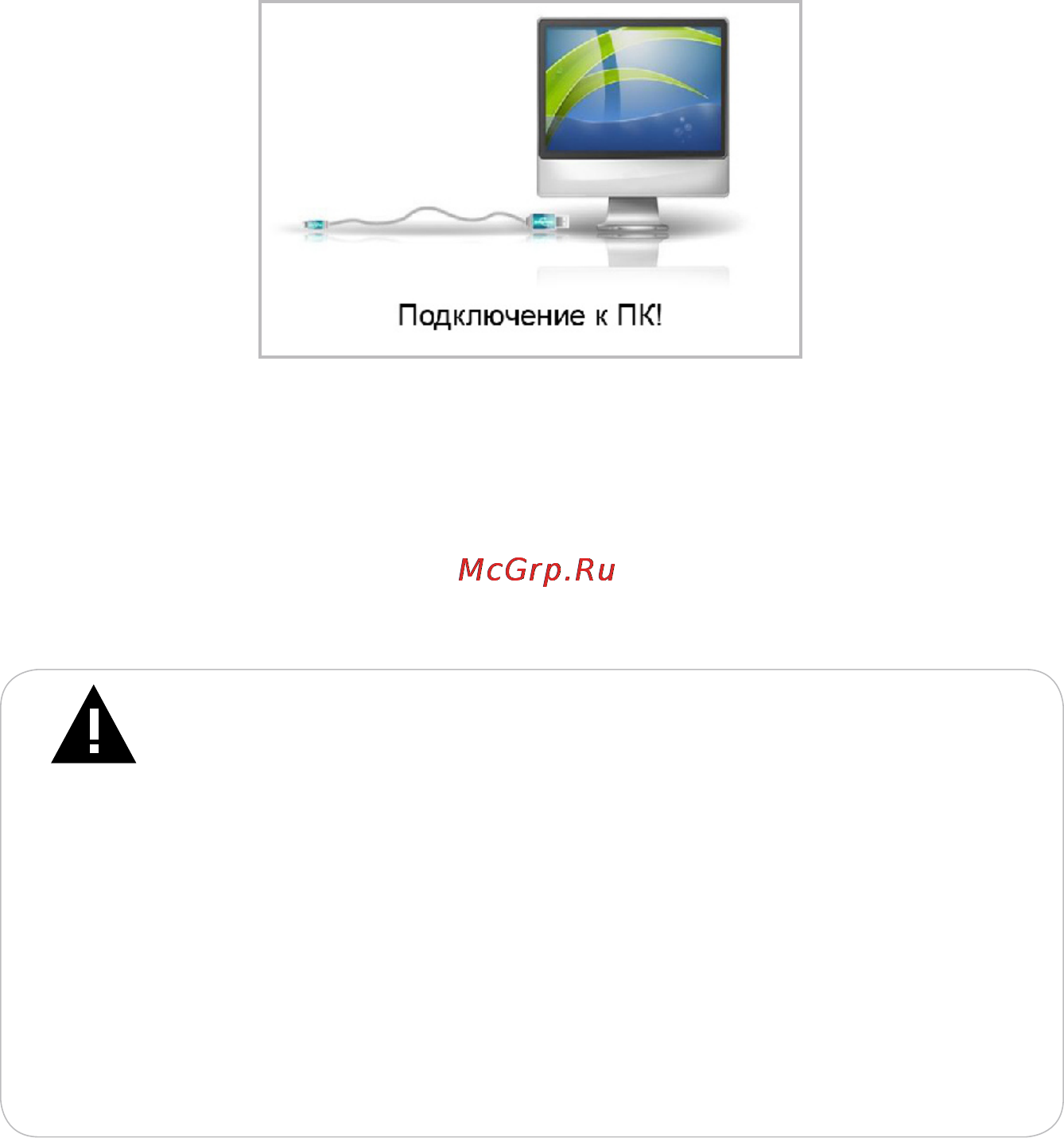 Texet TF-608 2Gb White Инструкция по эксплуатации онлайн [16/46] 43482