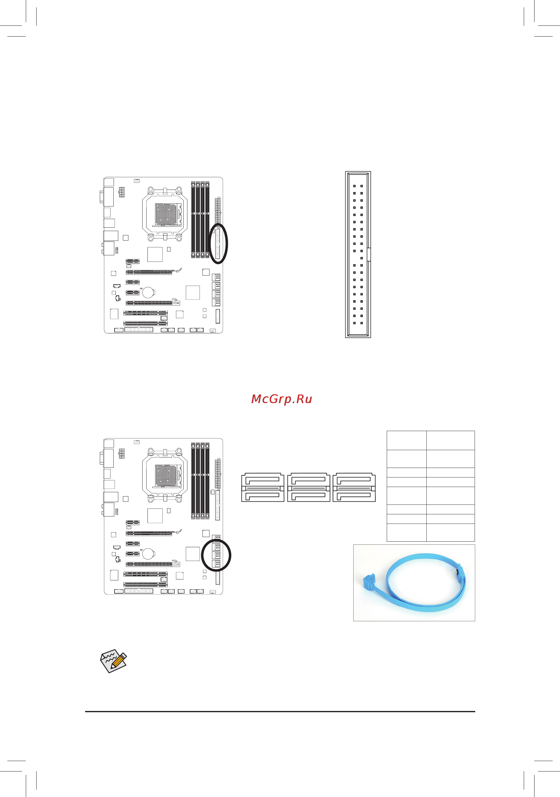 Gigabyte GA-890GPA-UD3H   (rev. 3.1) [21/28] Ide разъемide