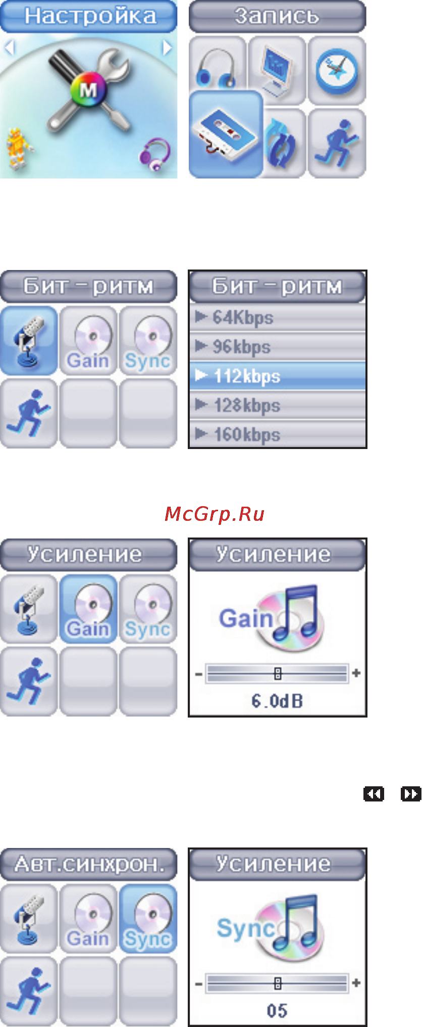 Rover RoverMedia Aria M5 [39/43] Установка битрейта