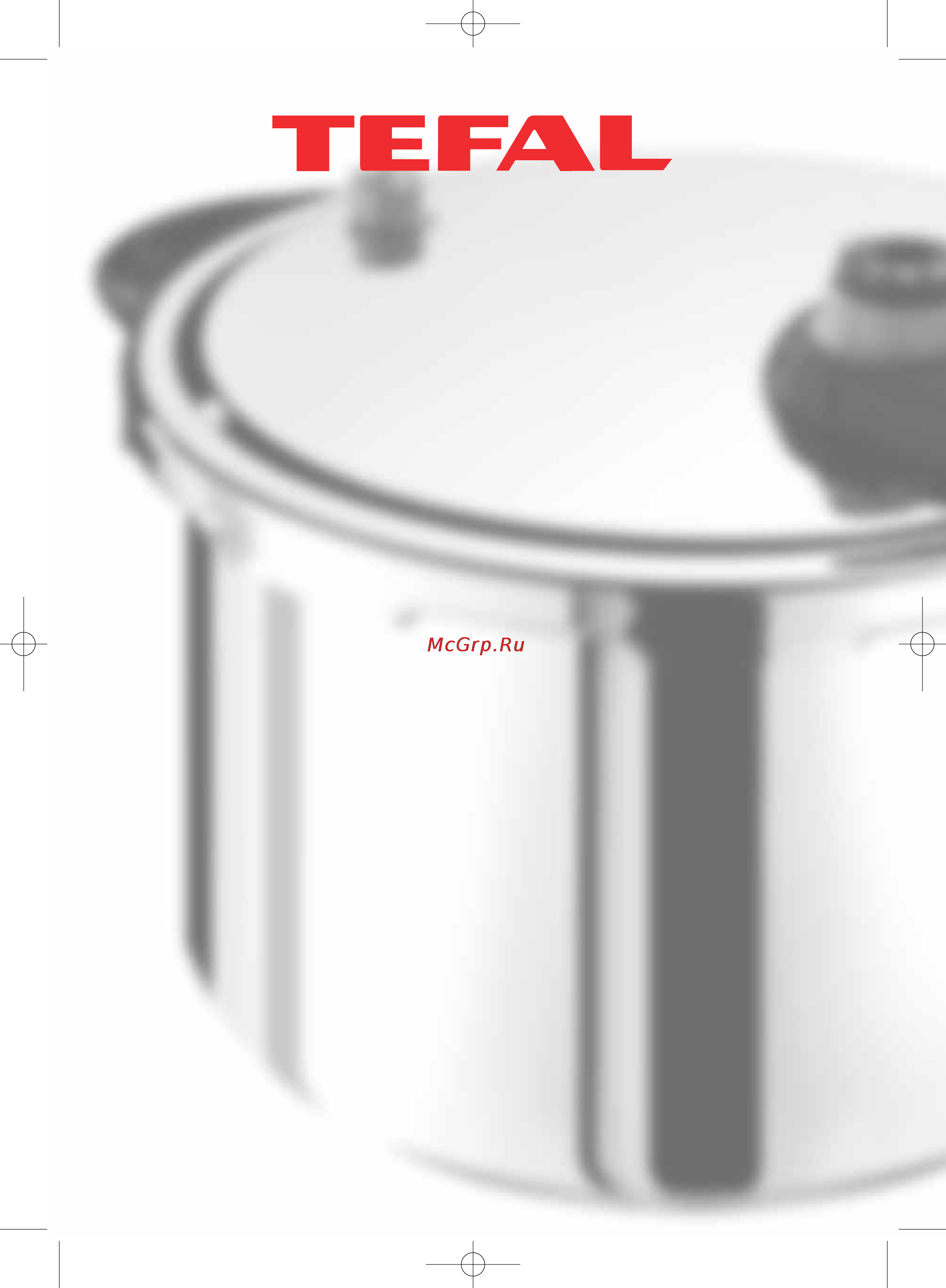 Tefal Classic P2050737 Инструкция по эксплуатации онлайн [38/38] 43491