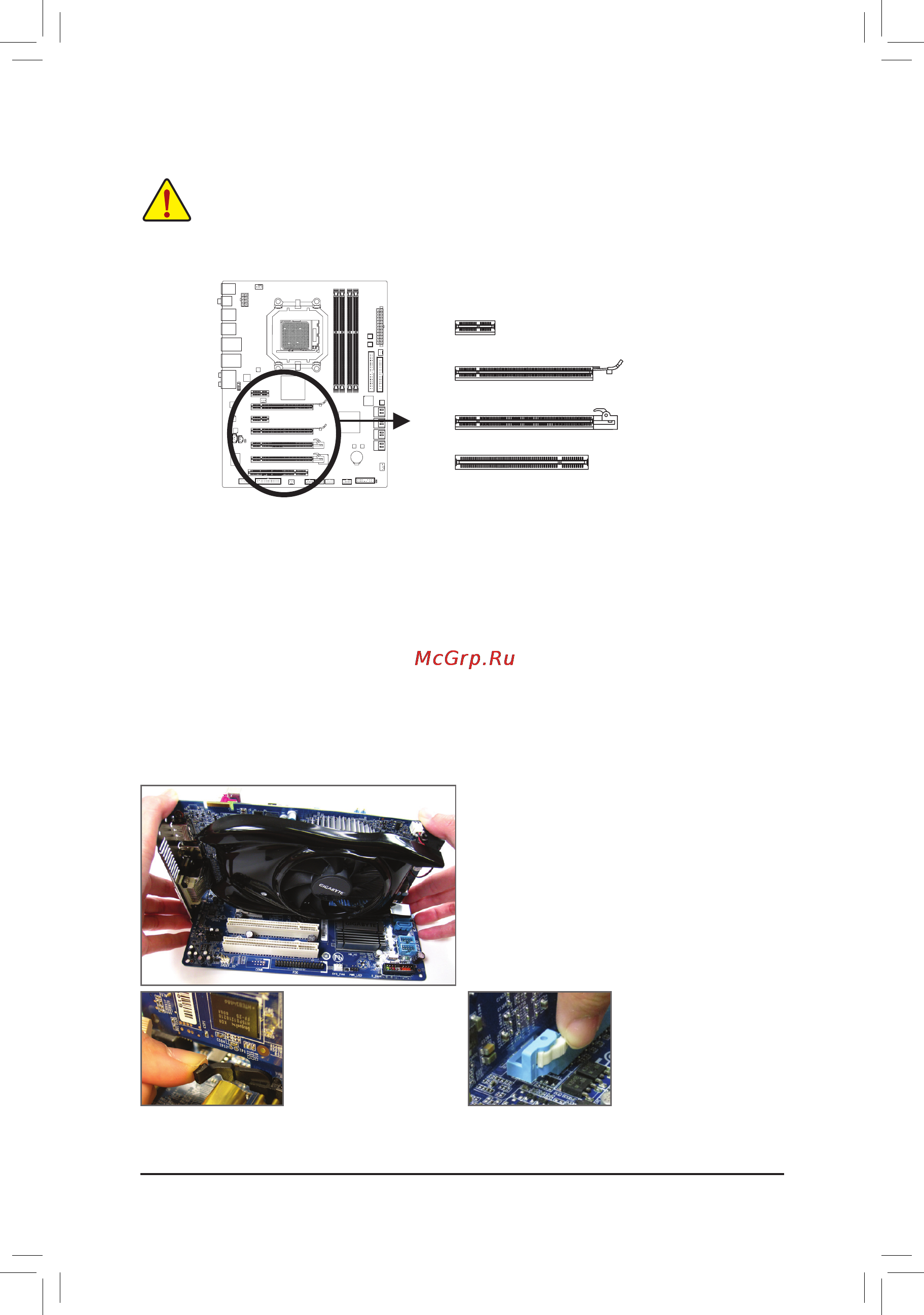 Gigabyte GA-890FXA-UD5   (rev. 2.1) [12/29] 5 установка плат расширения