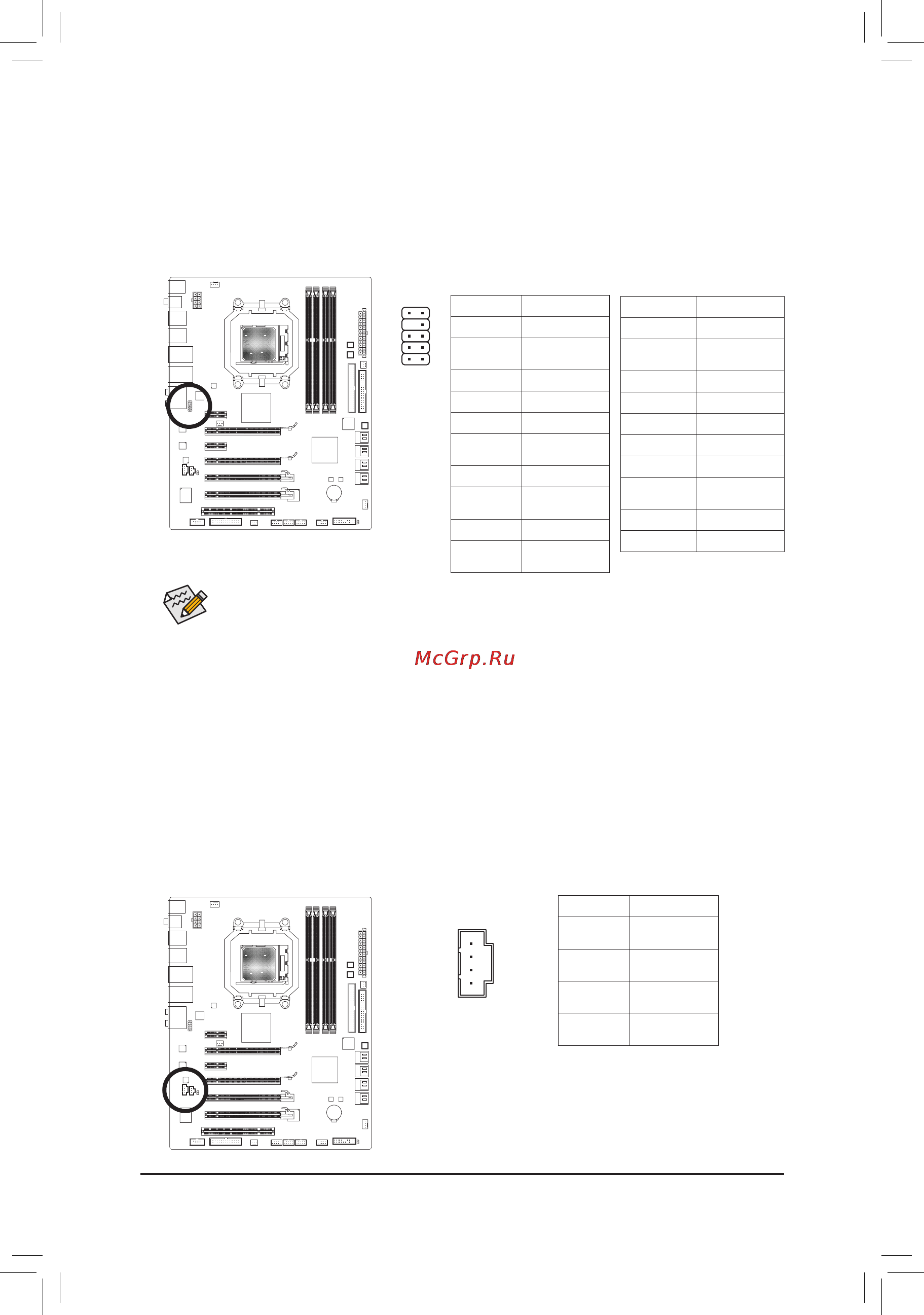 Gigabyte GA-890FXA-UD5   (rev. 2.1) [22/29] F_audio разъем фронтальной аудиопанели