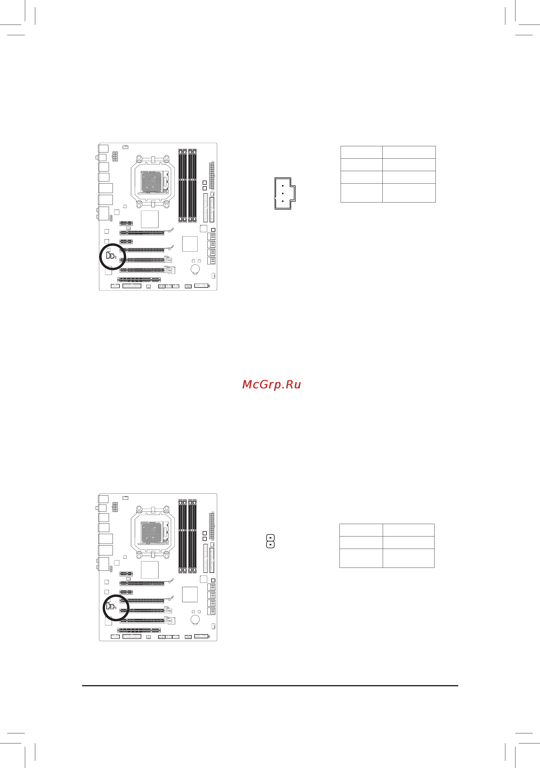 Gigabyte GA-890FXA-UD5   (rev. 2.0) [23/29] Spdif_i разъем s pdif in