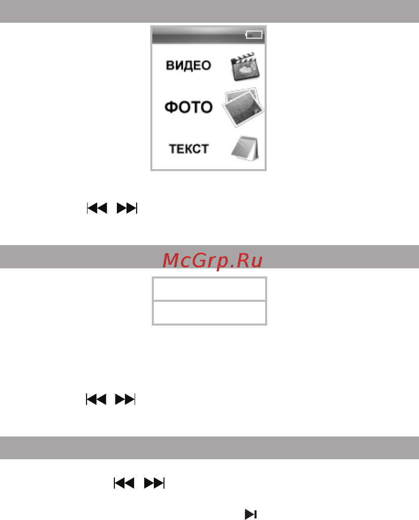 Texet T-569 4Gb Black/White [22/50] Фото