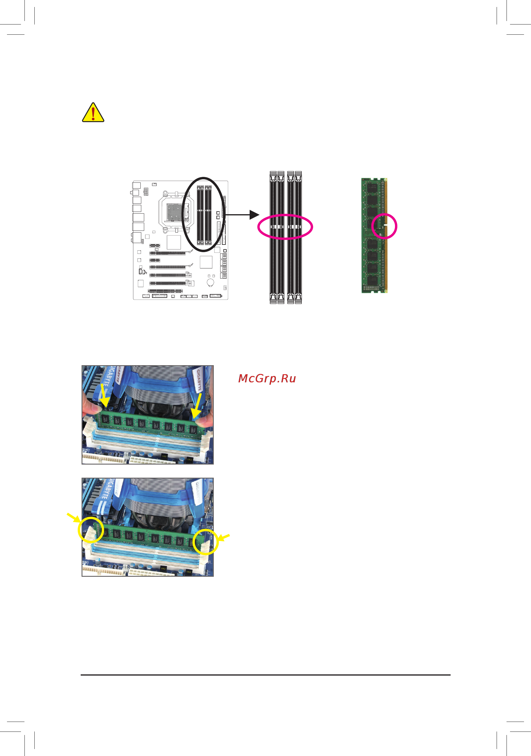 Gigabyte GA-890FXA-UD5   (rev. 3.1) [11/29] 4 2 установка модулей озу