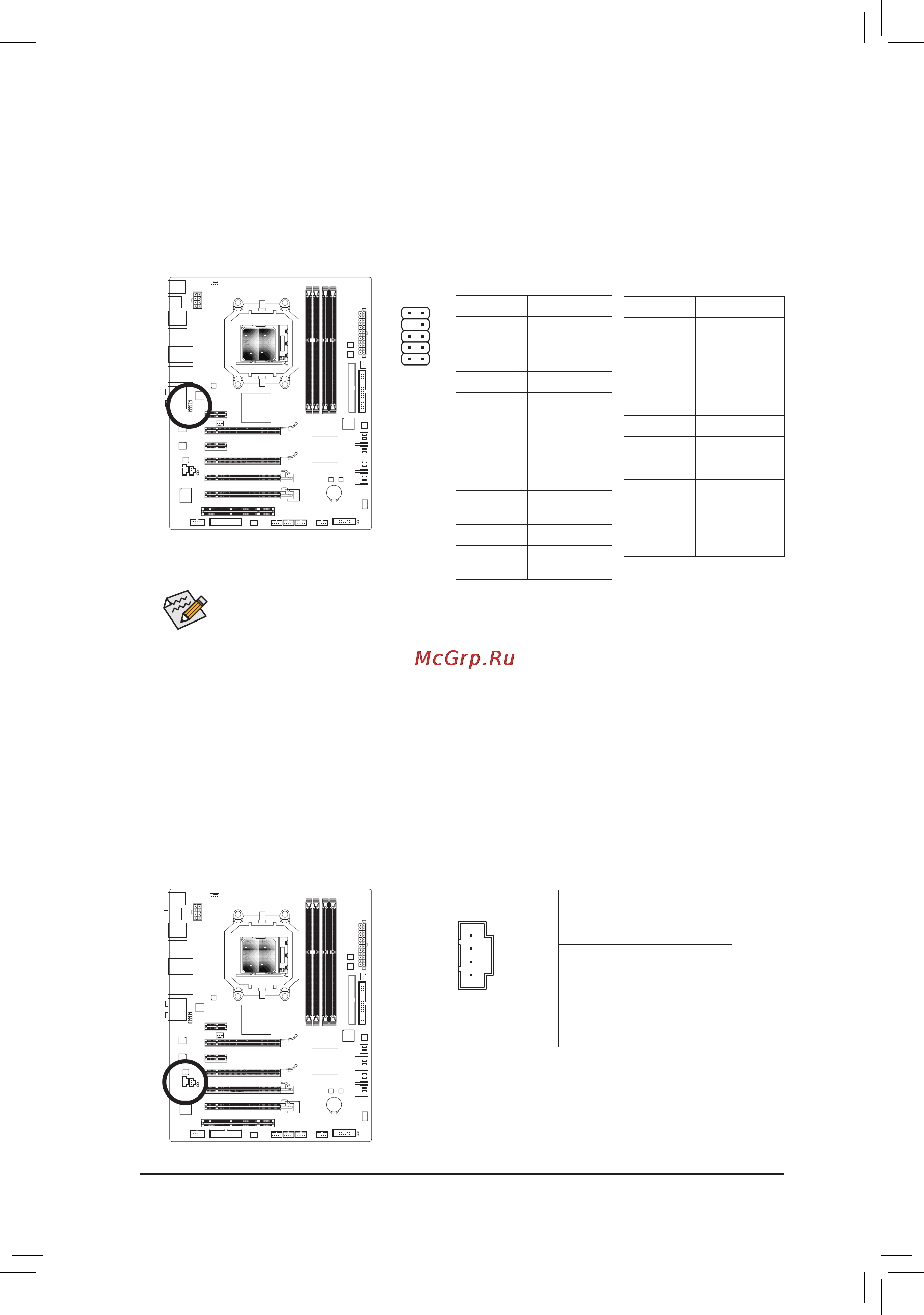 Gigabyte GA-890FXA-UD5   (rev. 3.1) [22/29] F_audio разъем фронтальной аудиопанели